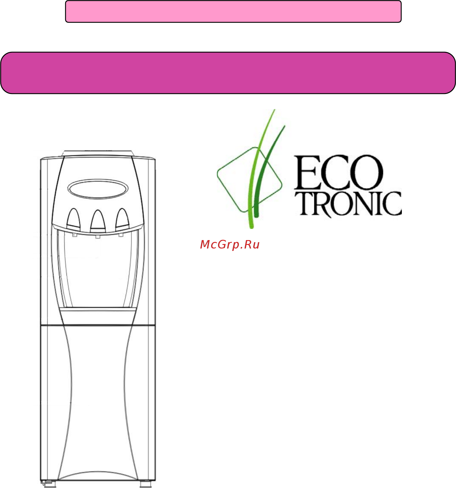 Ecotronic G30-LCE Руководство пользователя онлайн