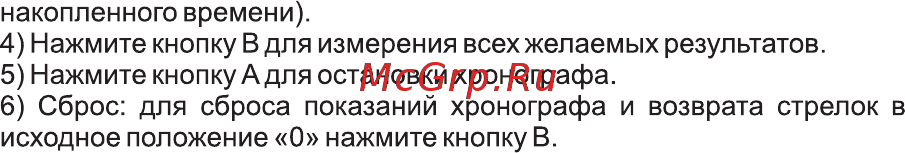 Essence ES-6526FE.390 [28/68] Страница 29