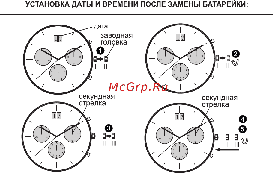 Essence ES-D945.420 [36/68] Страница 37
