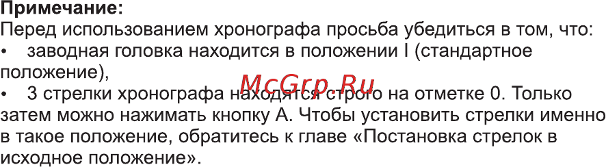 Essence ES-6526FE.390 [40/68] Страница 41