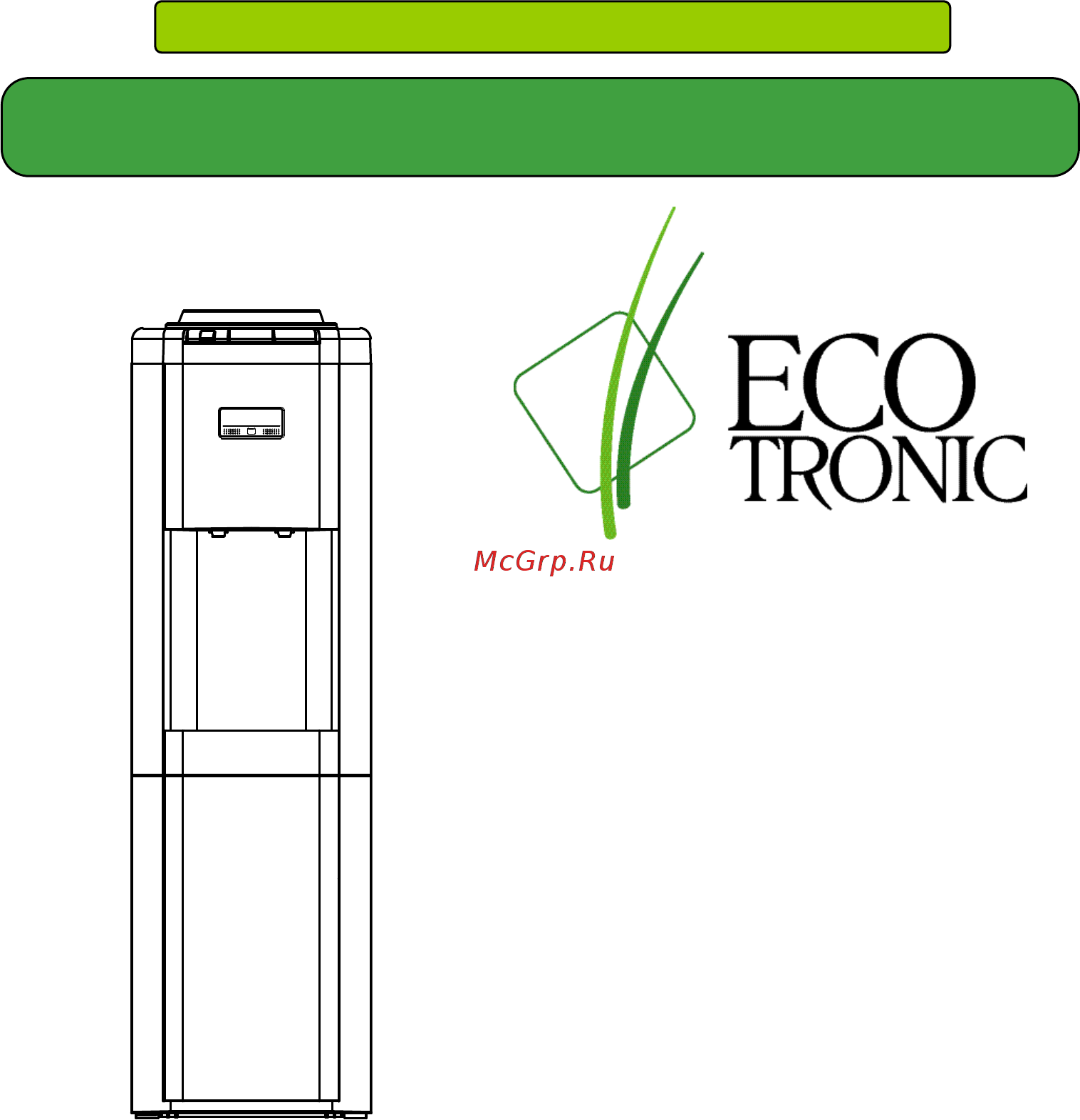 Ecotronic P4-L Руководство пользователя онлайн