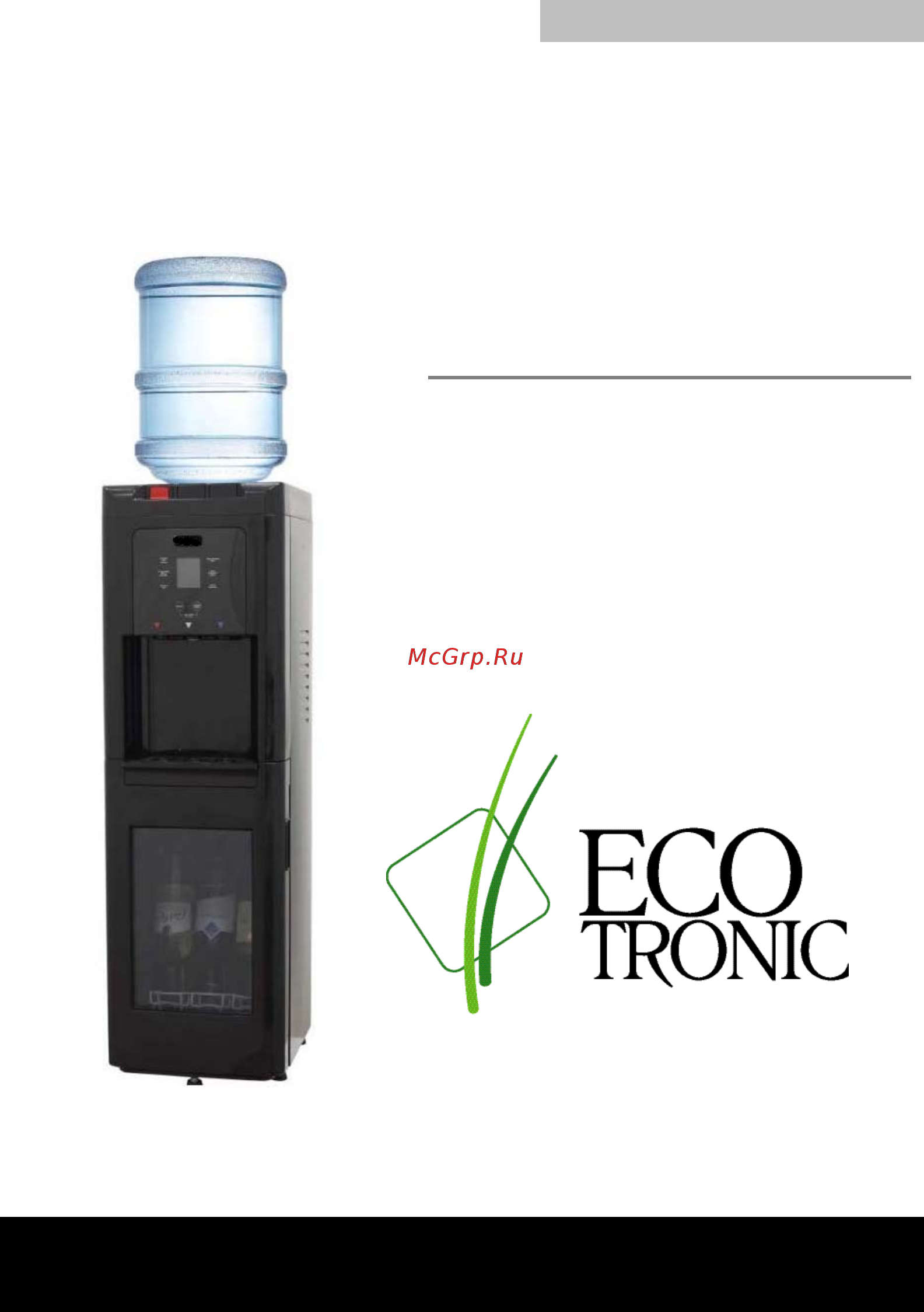 Ecotronic C15-LXPM Руководство пользователя онлайн