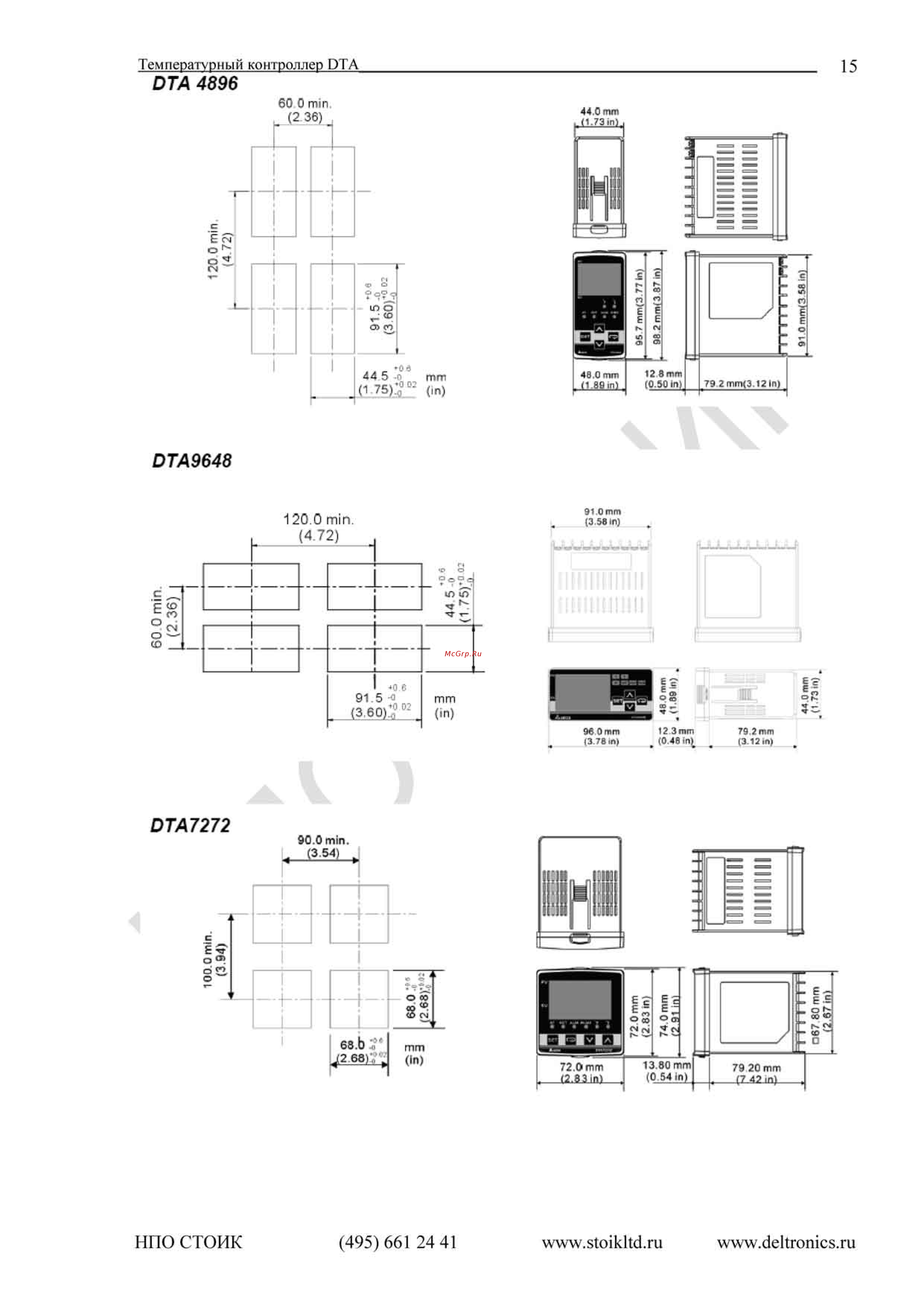 Delta Electronics DTA7272C1 [15/19] Dta_manual_rus_2014_page_15