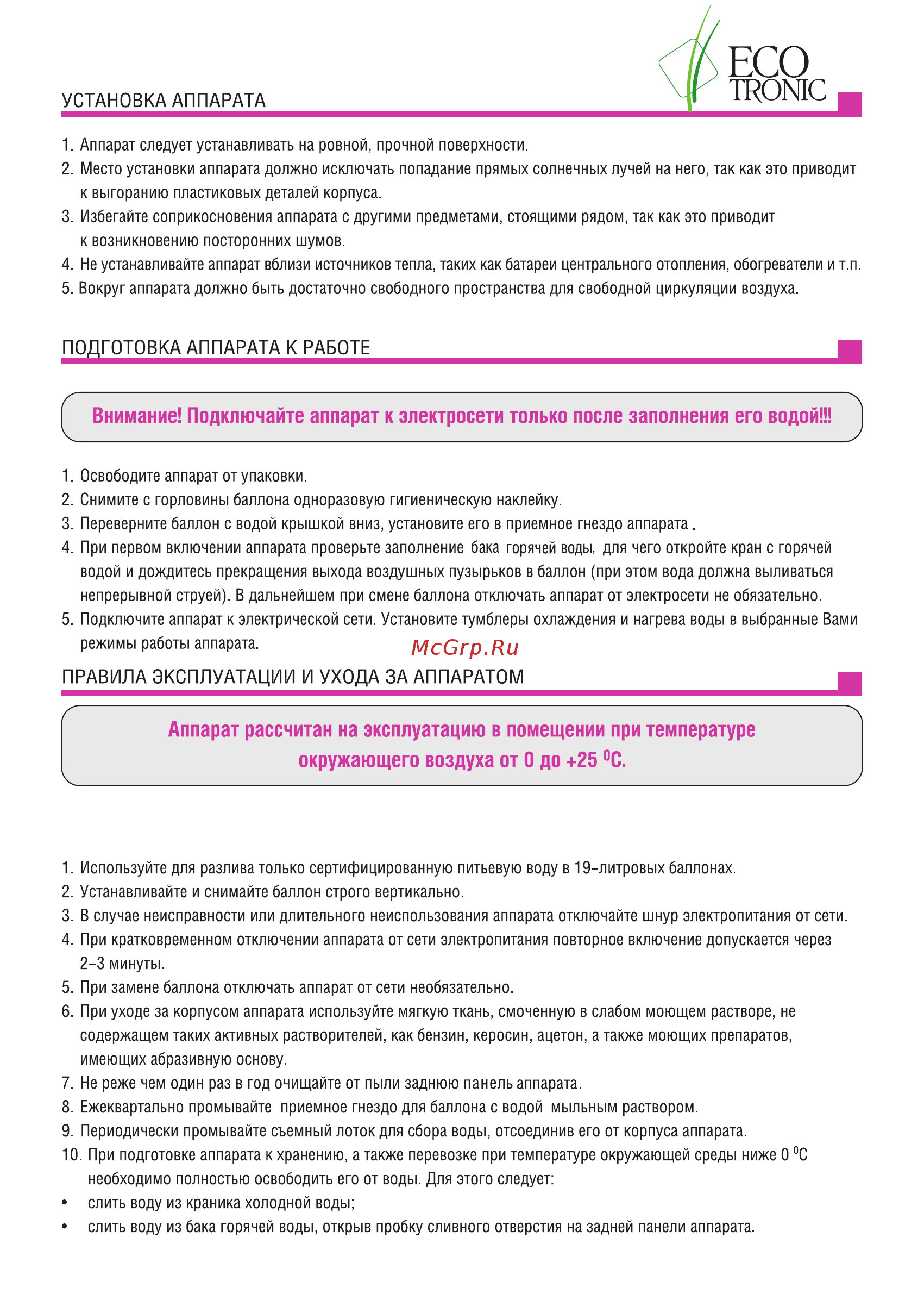 Ecotronic H2-TE [3/4] Users manual h2 le h2 te page3