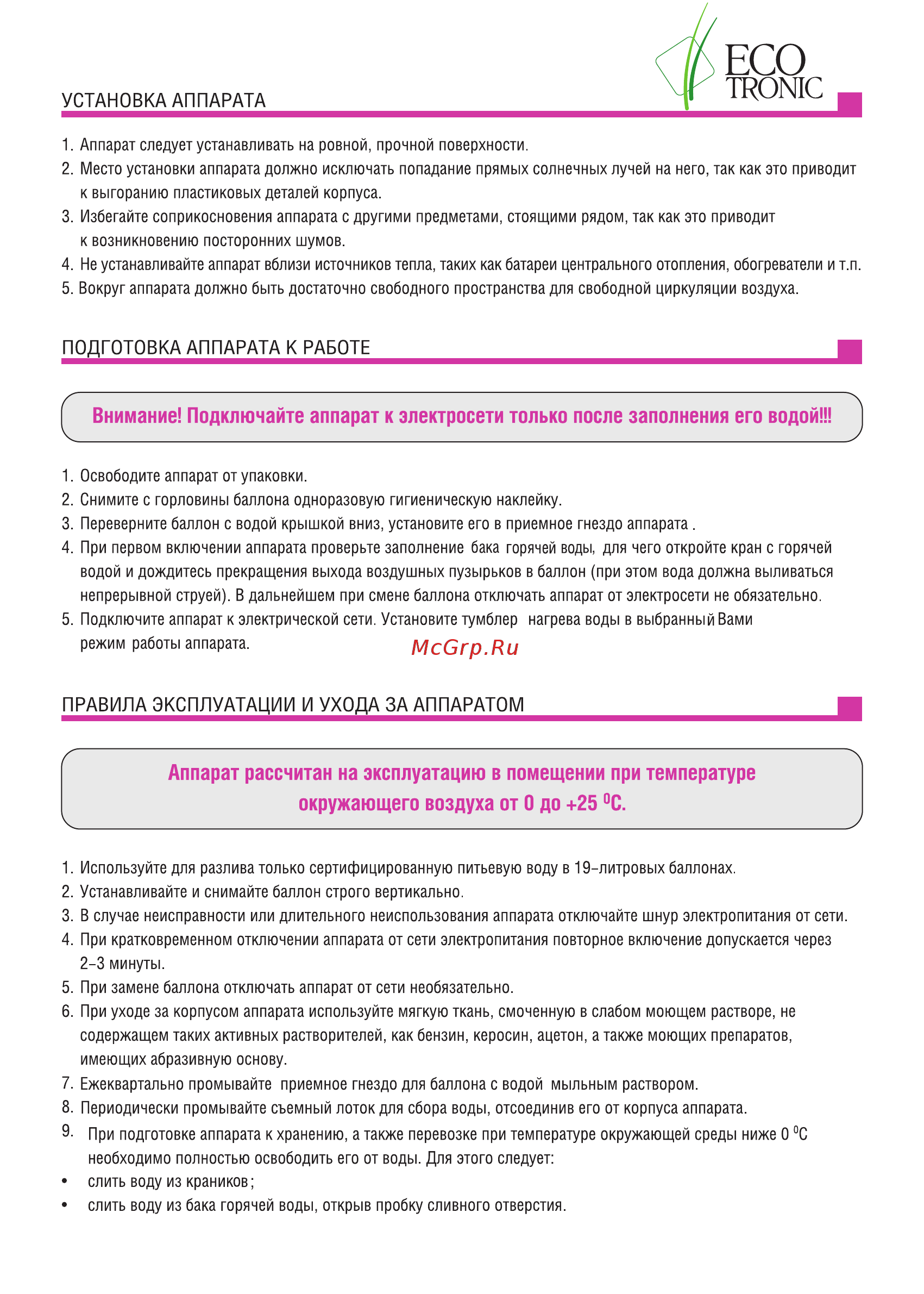 Ecotronic H2-TN [3/4] Users majual h2 tn page3