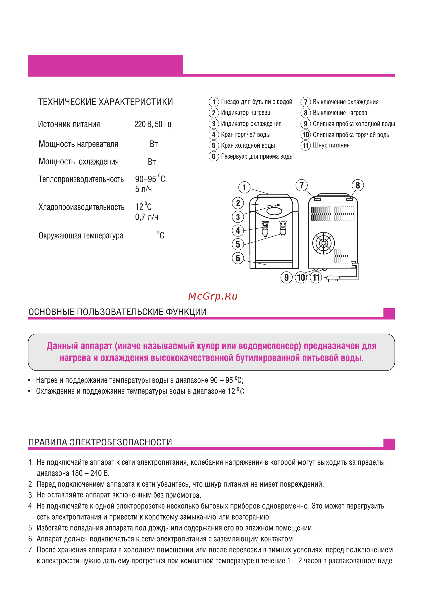 Ecotronic K1-TE [2/4] Ecotronic k1 te