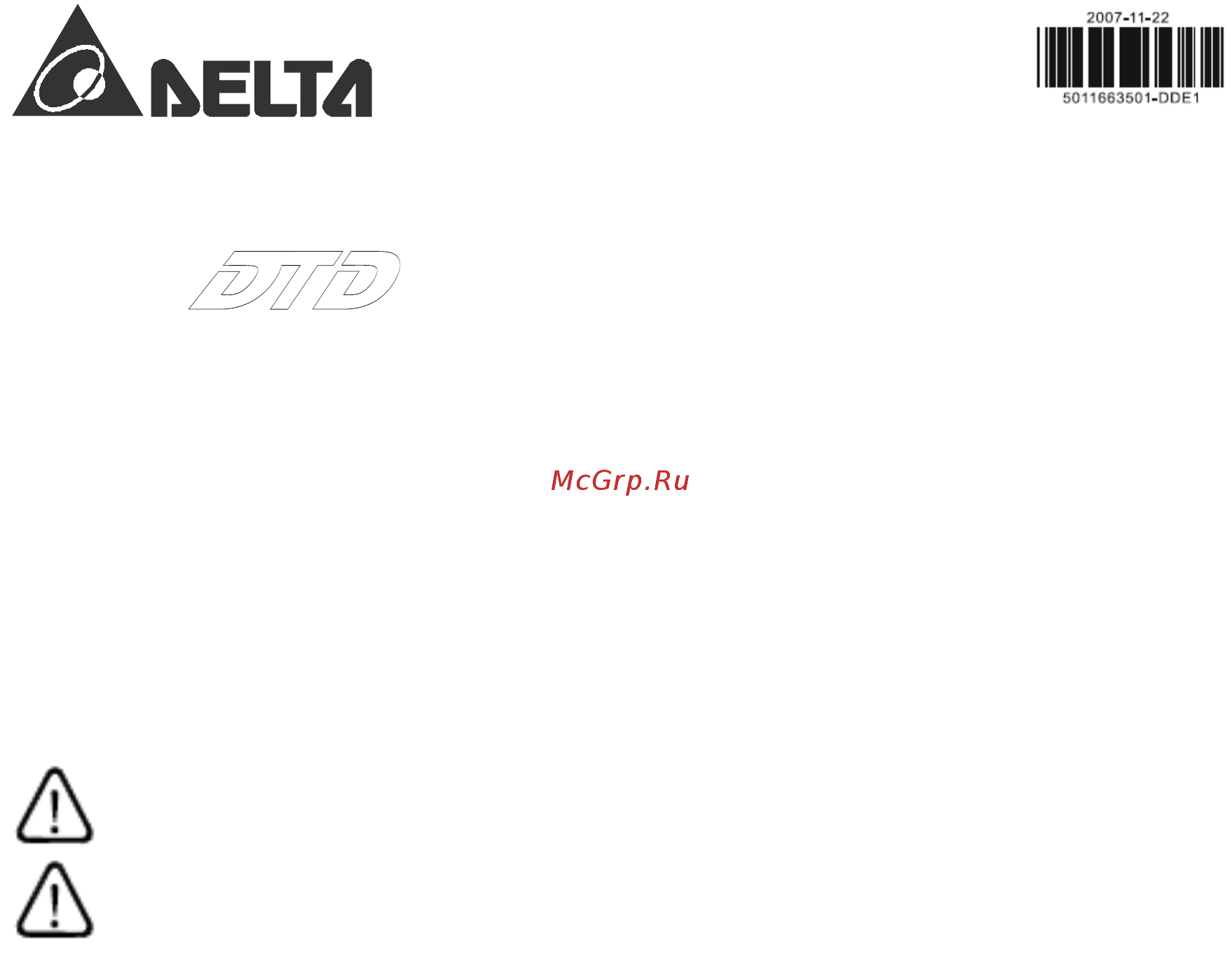 Delta Electronics DTD4848R0 Инструкция по эксплуатации онлайн