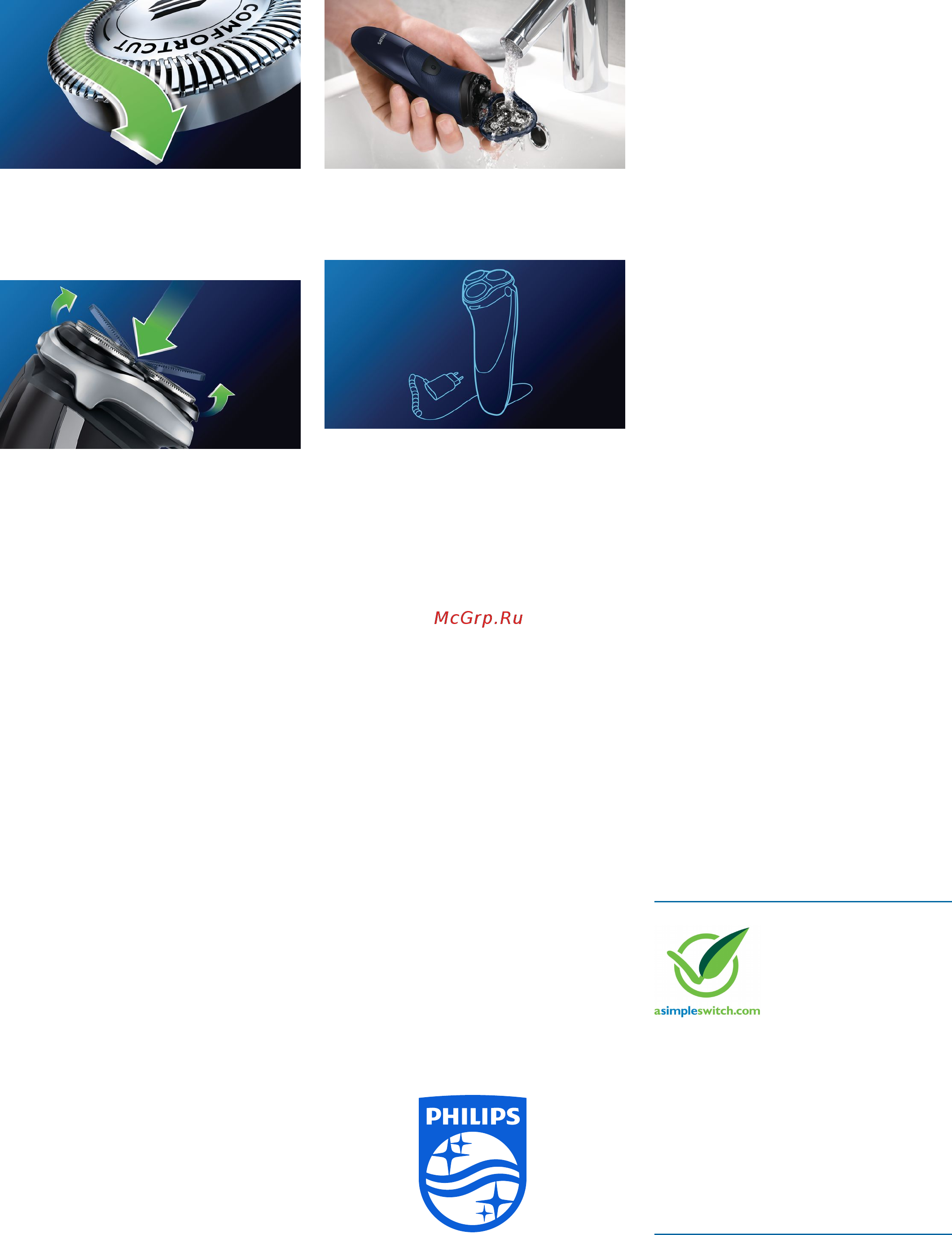 Philips PowerTouch PT717 [2/2] Особенности характеристики