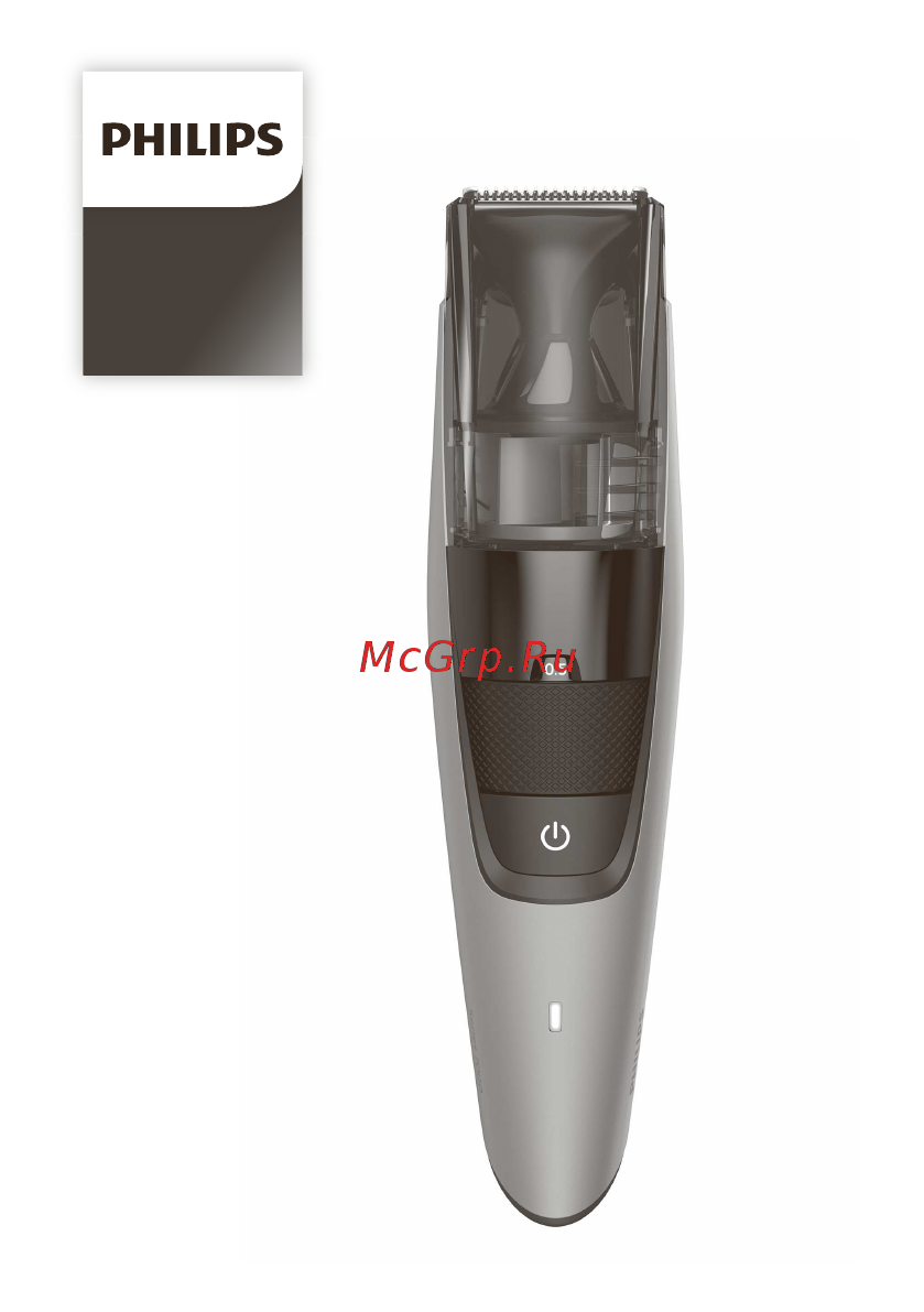 Philips BT7510/15 Руководство пользователя онлайн