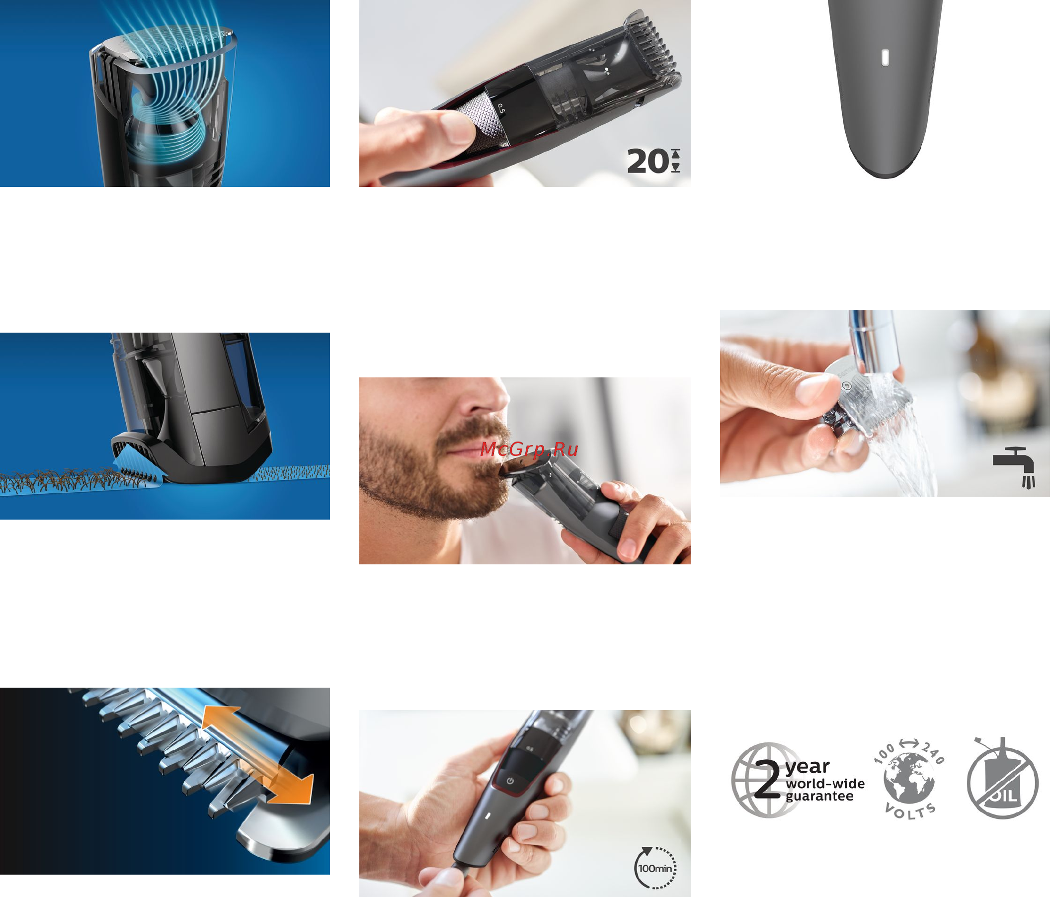 Philips BT7510/15 [2/3] Основные особенности