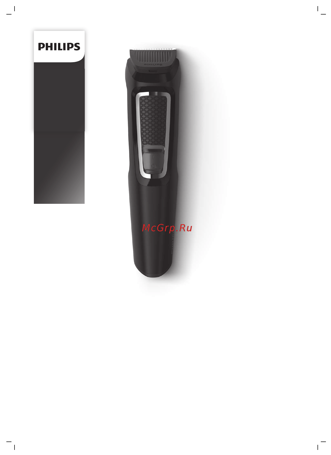 Philips MG3731/15 Руководство пользователя онлайн