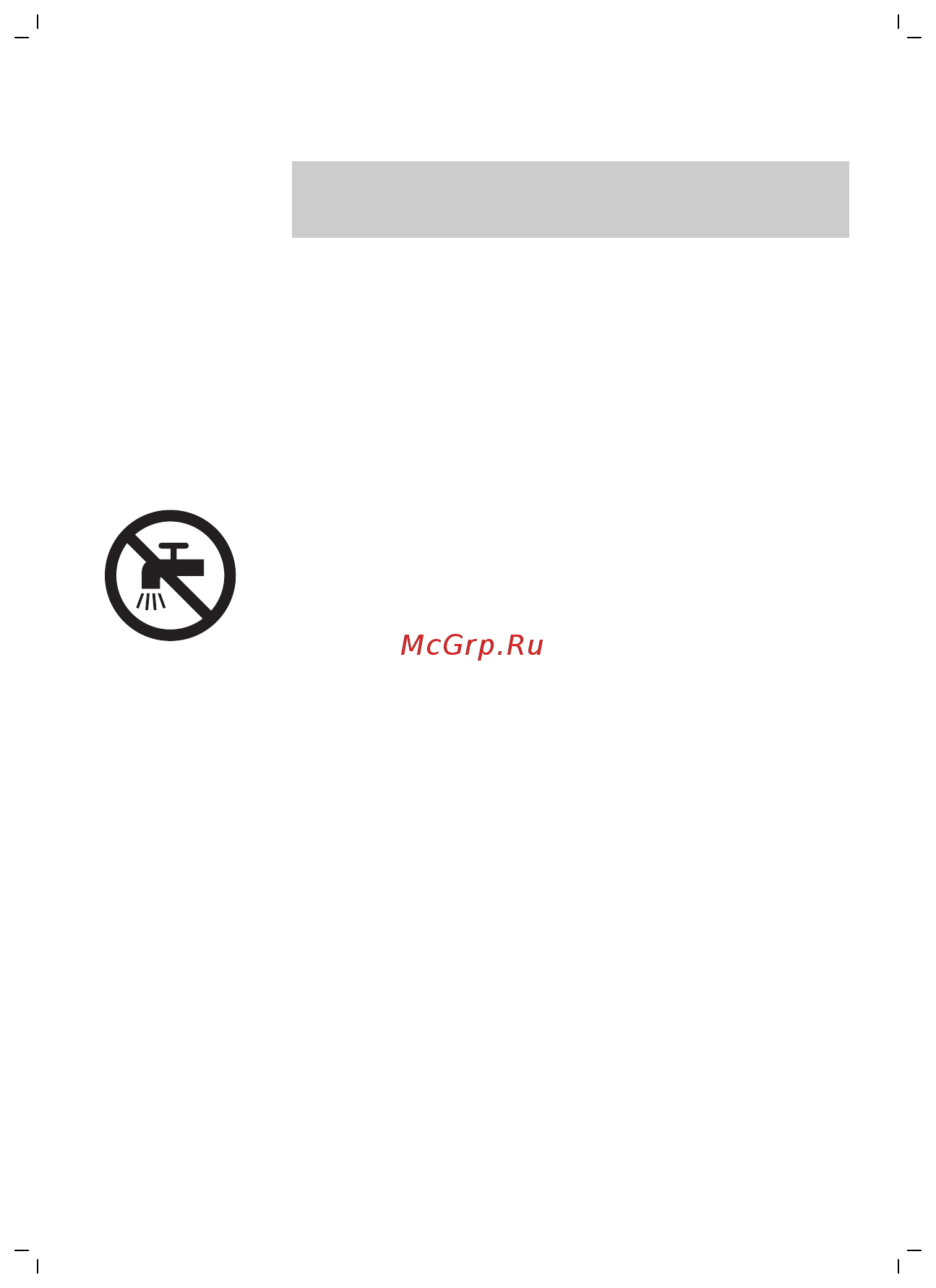 Philips MG3731/15 [7/272] Important safety information