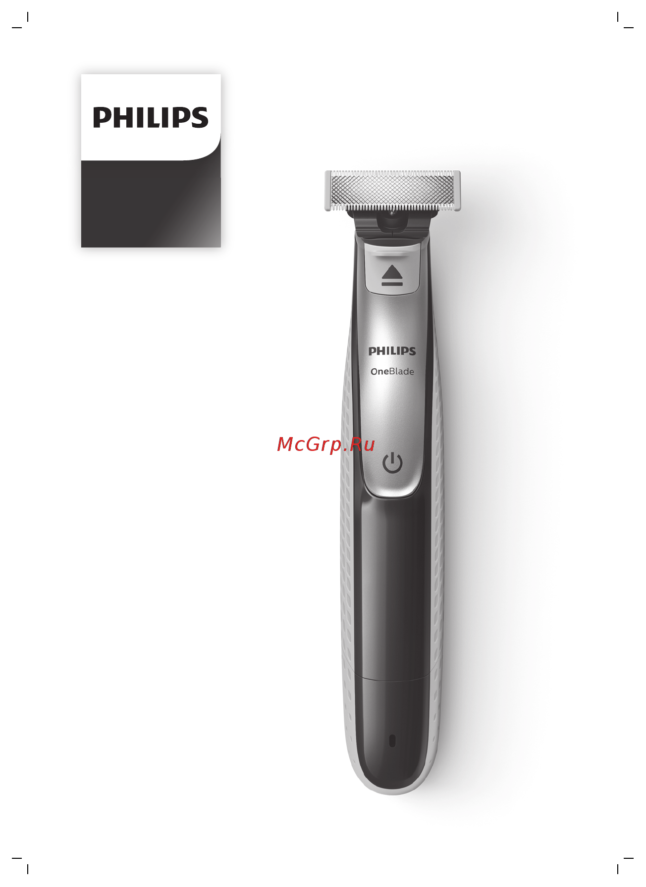 Philips QP2520/64 Руководство пользователя онлайн