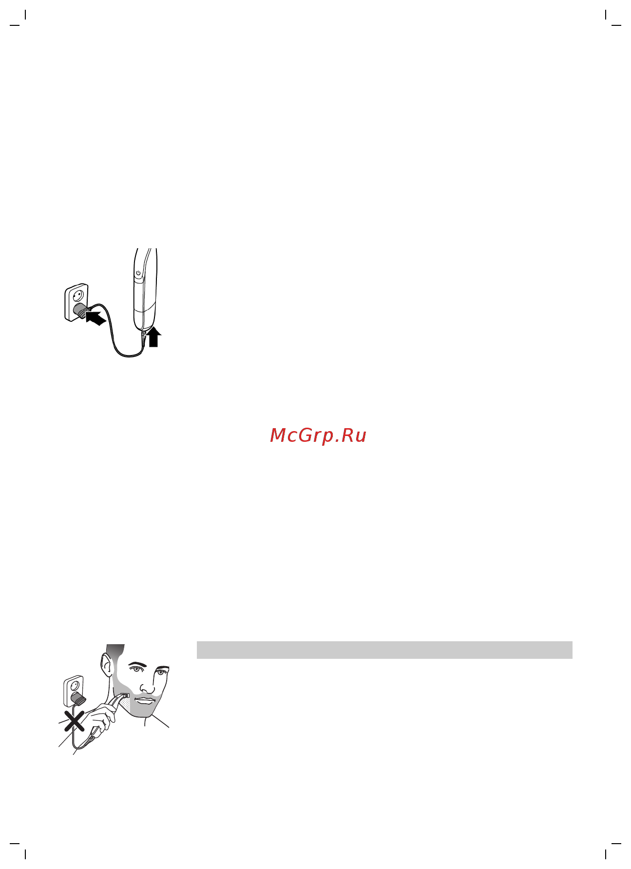 Philips OneBlade QP2520/20 [95/0] Baterijas uzlādes indikators modeļiem qp2522 qp2521 qp2520