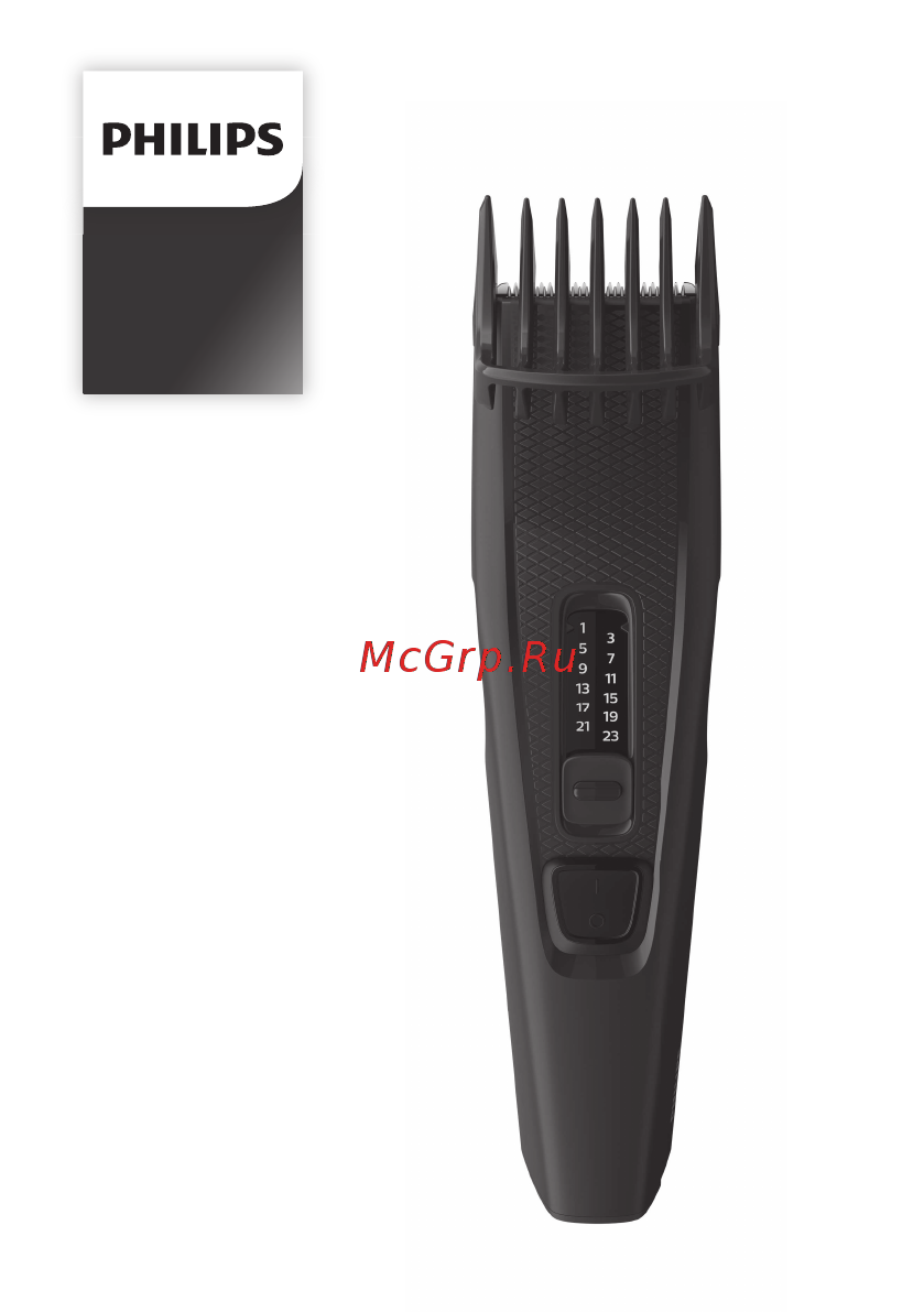 Philips HC3505/15 Руководство пользователя онлайн