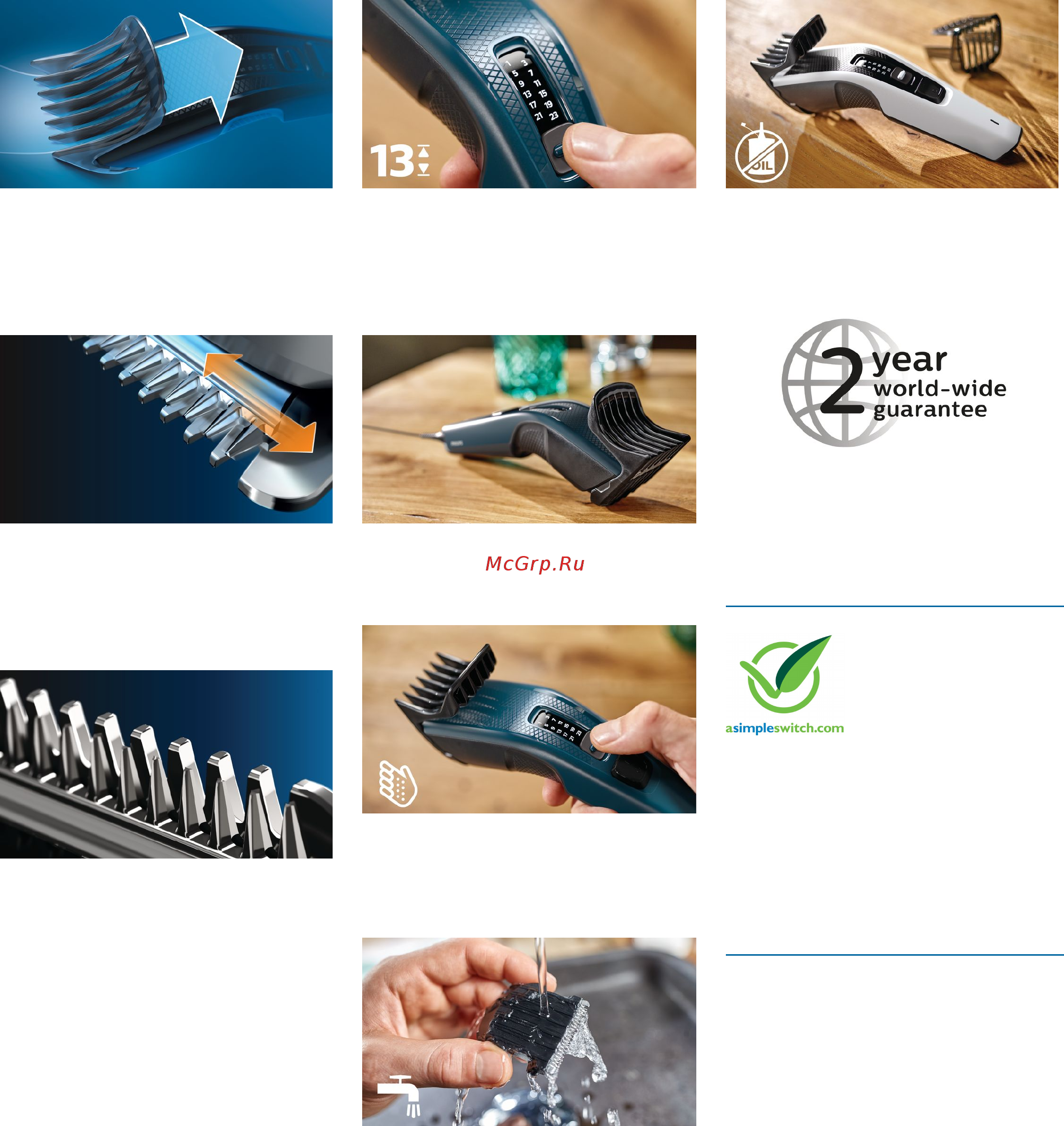 Philips HC3505/15 [2/3] Особенности