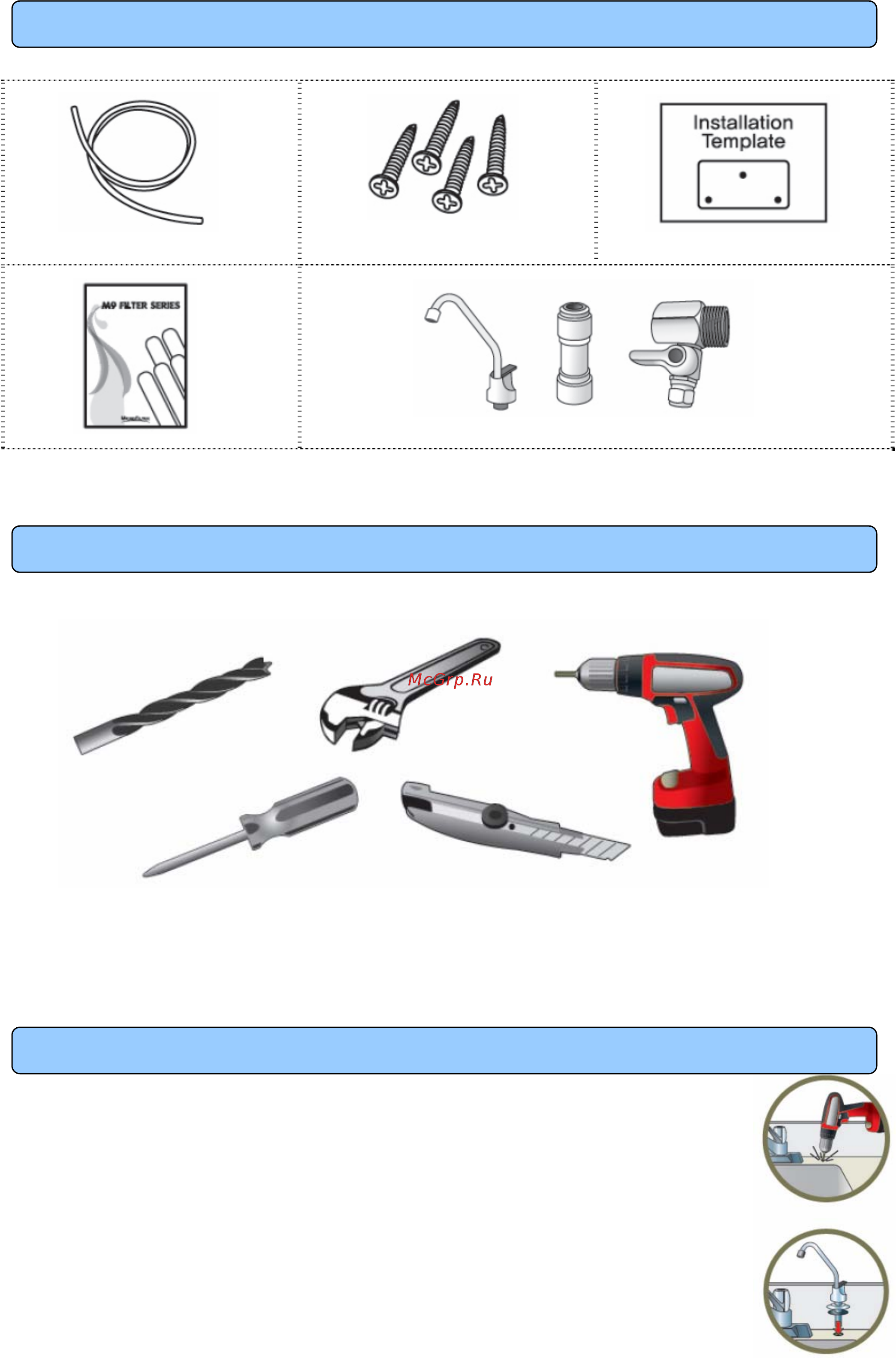 Ecotronic M9-2F [4/7] Комплектация системы фильтрации