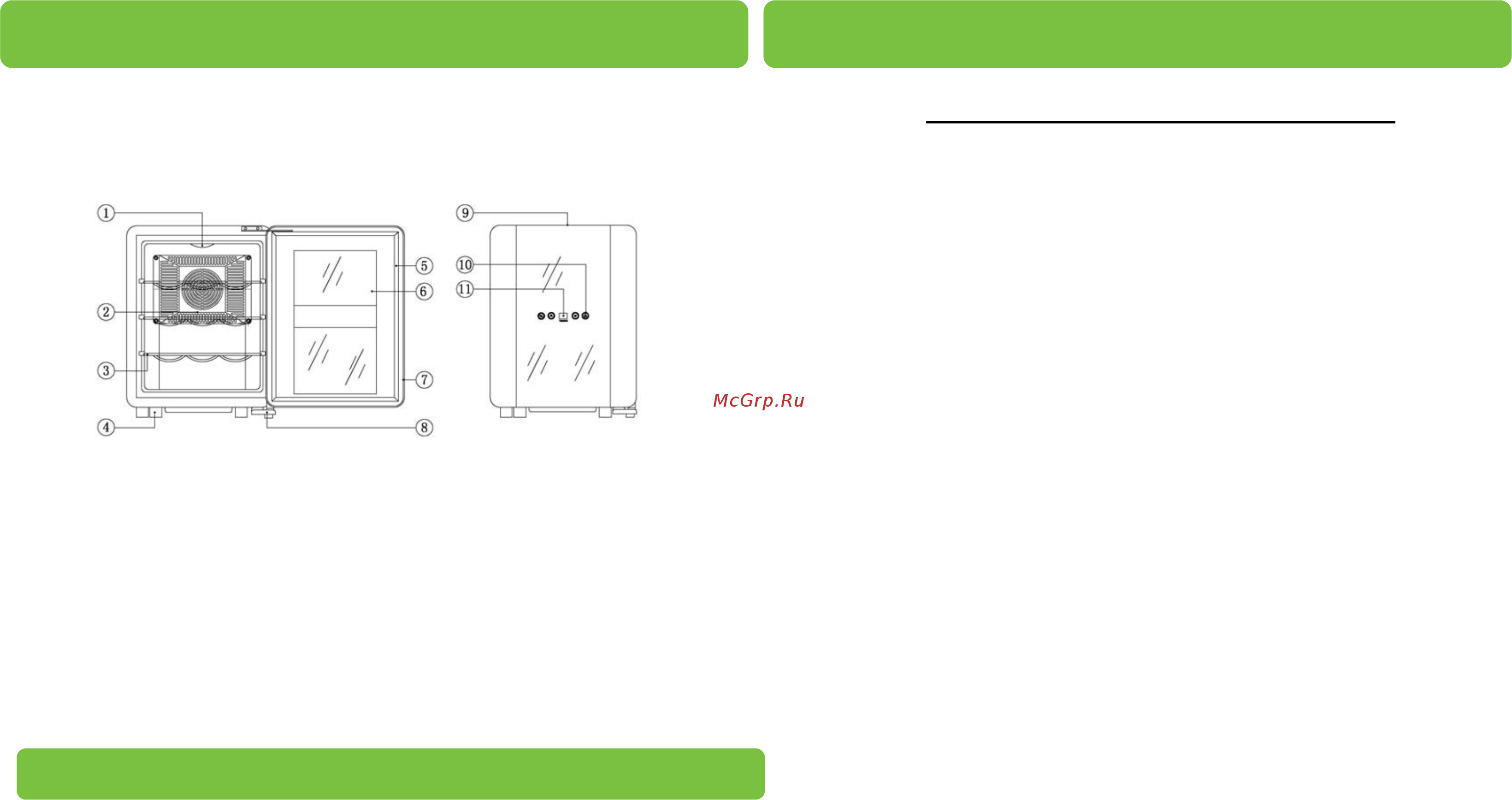 Ecotronic WCM-12TE [2/3] Схема аппарата