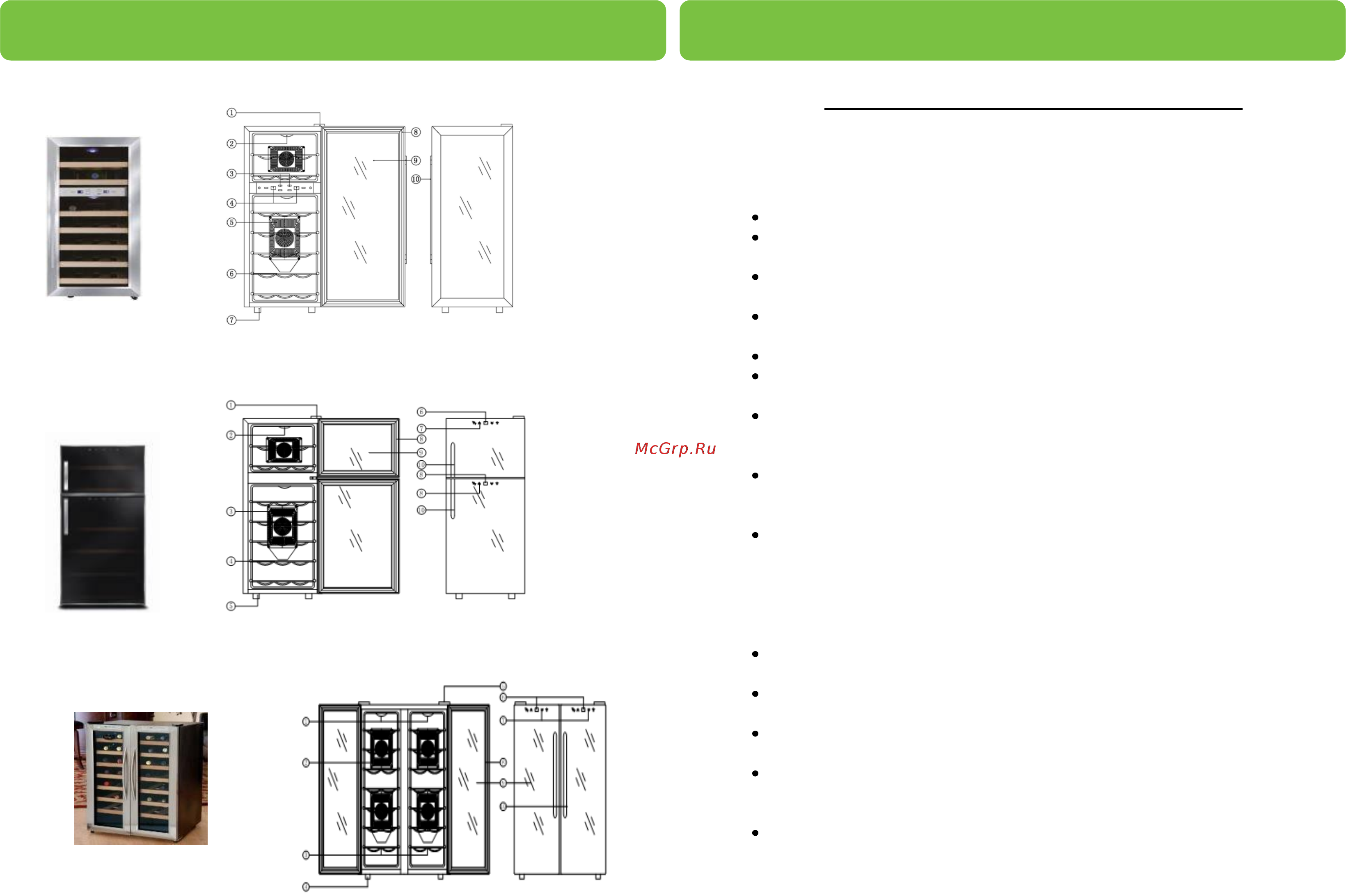 Ecotronic WCM-32DE [2/3] Схема аппарата