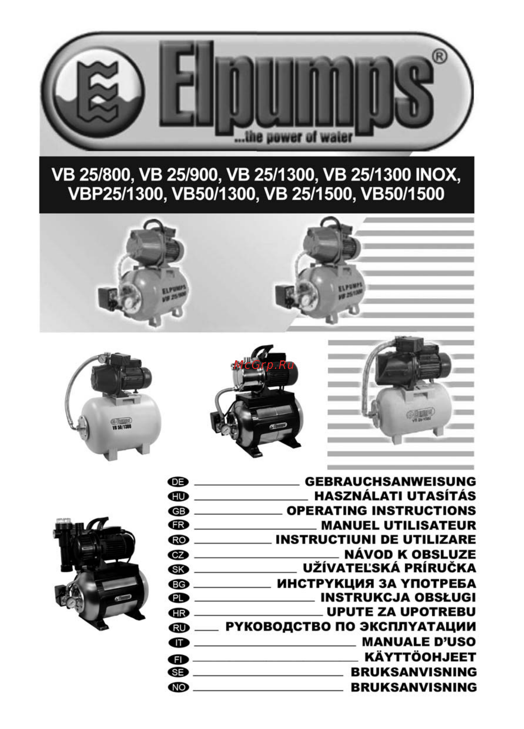 Elpumps VB25/800 Руководство по эксплуатации онлайн