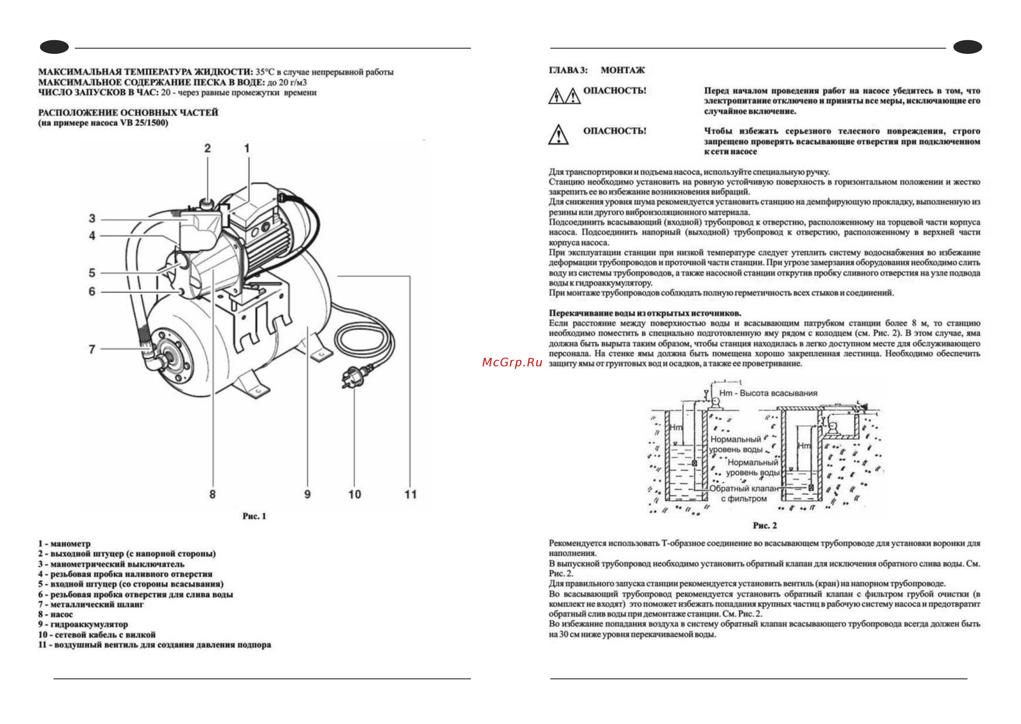 Elpumps VB25/800 Руководство по эксплуатации онлайн [30/43] 398226