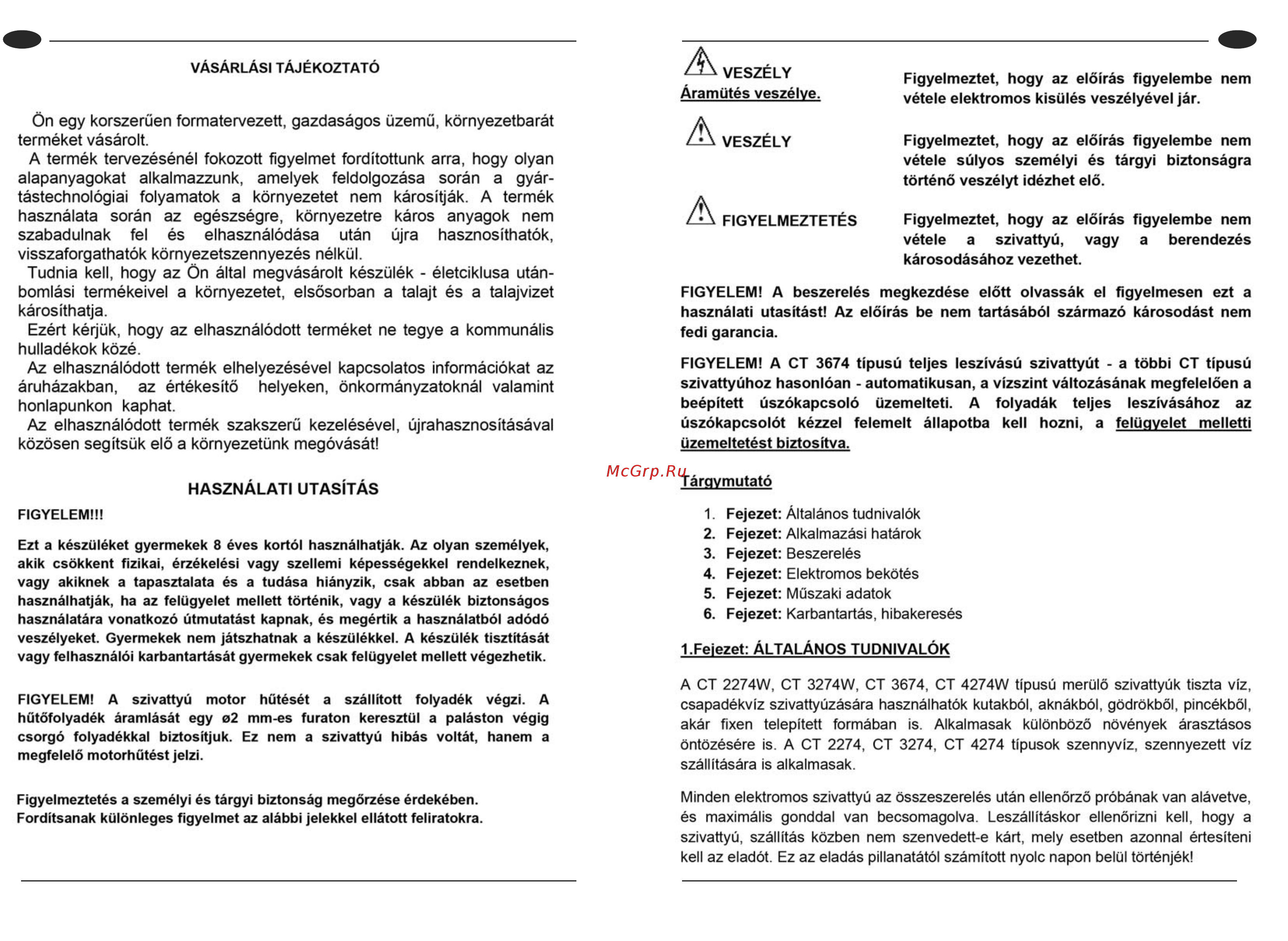 Elpumps CT2274W Руководство по эксплуатации онлайн [7/47] 398232