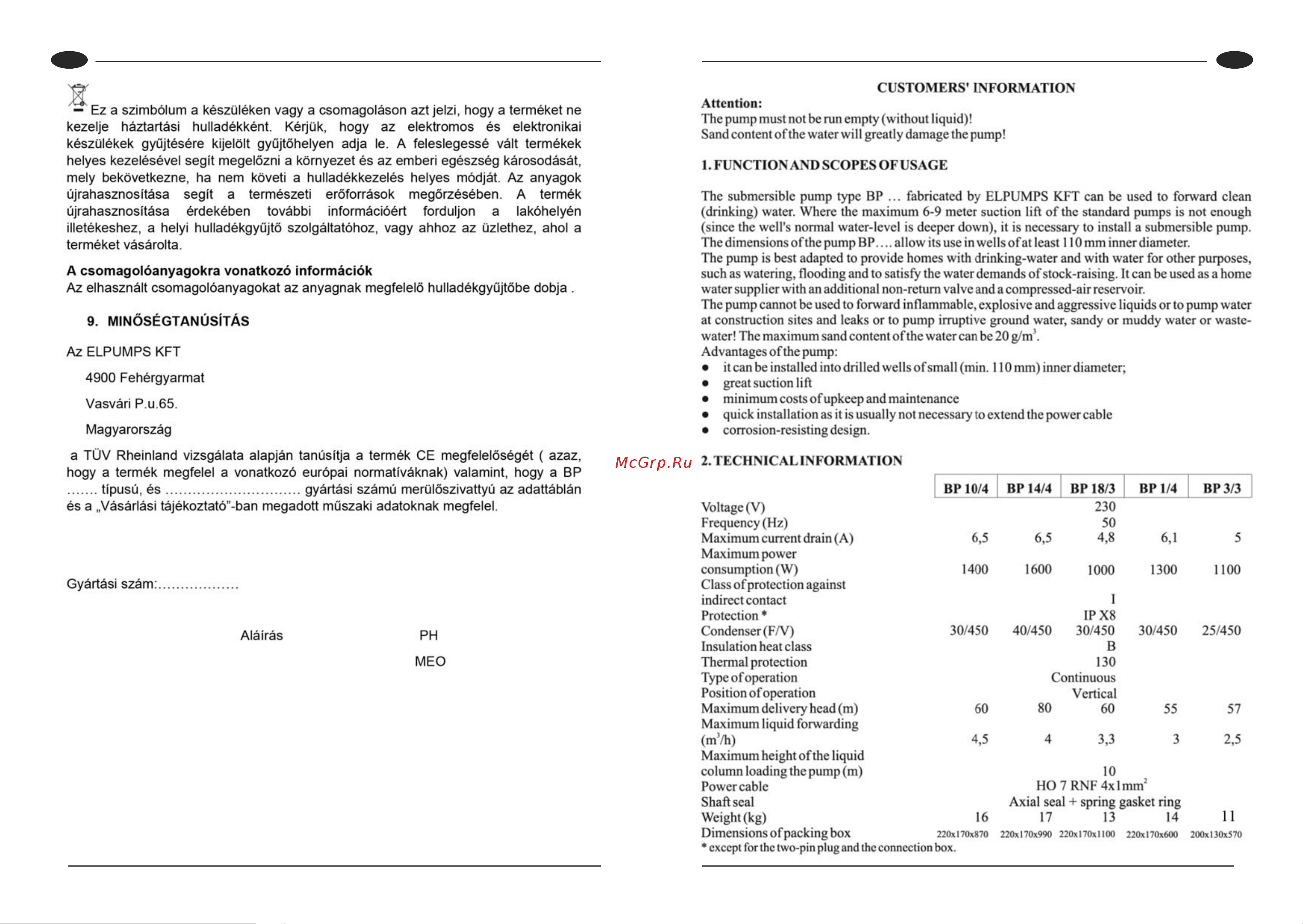 Elpumps BP14 Руководство по эксплуатации онлайн [9/43] 398248