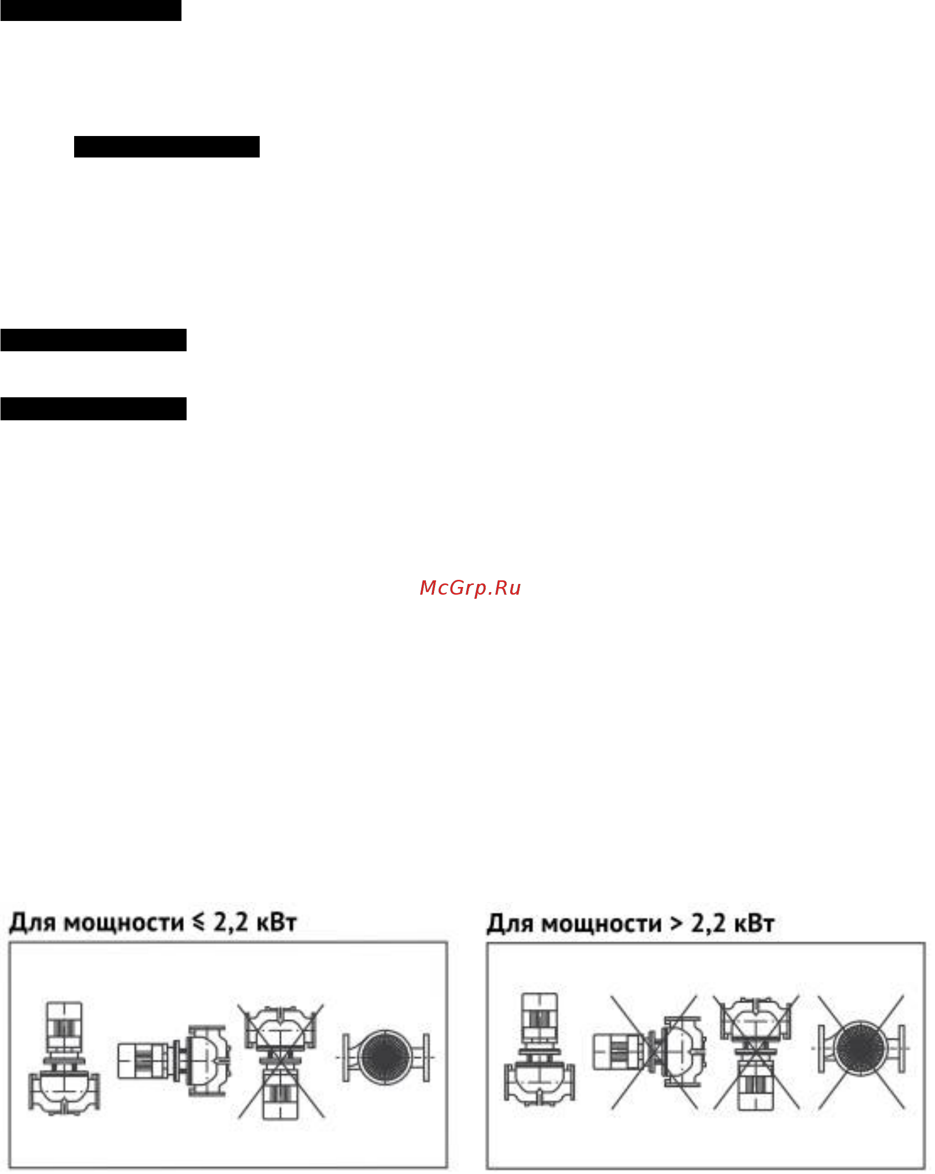 Waterstry SCRV 100-27/2 [11/64] Монтаж