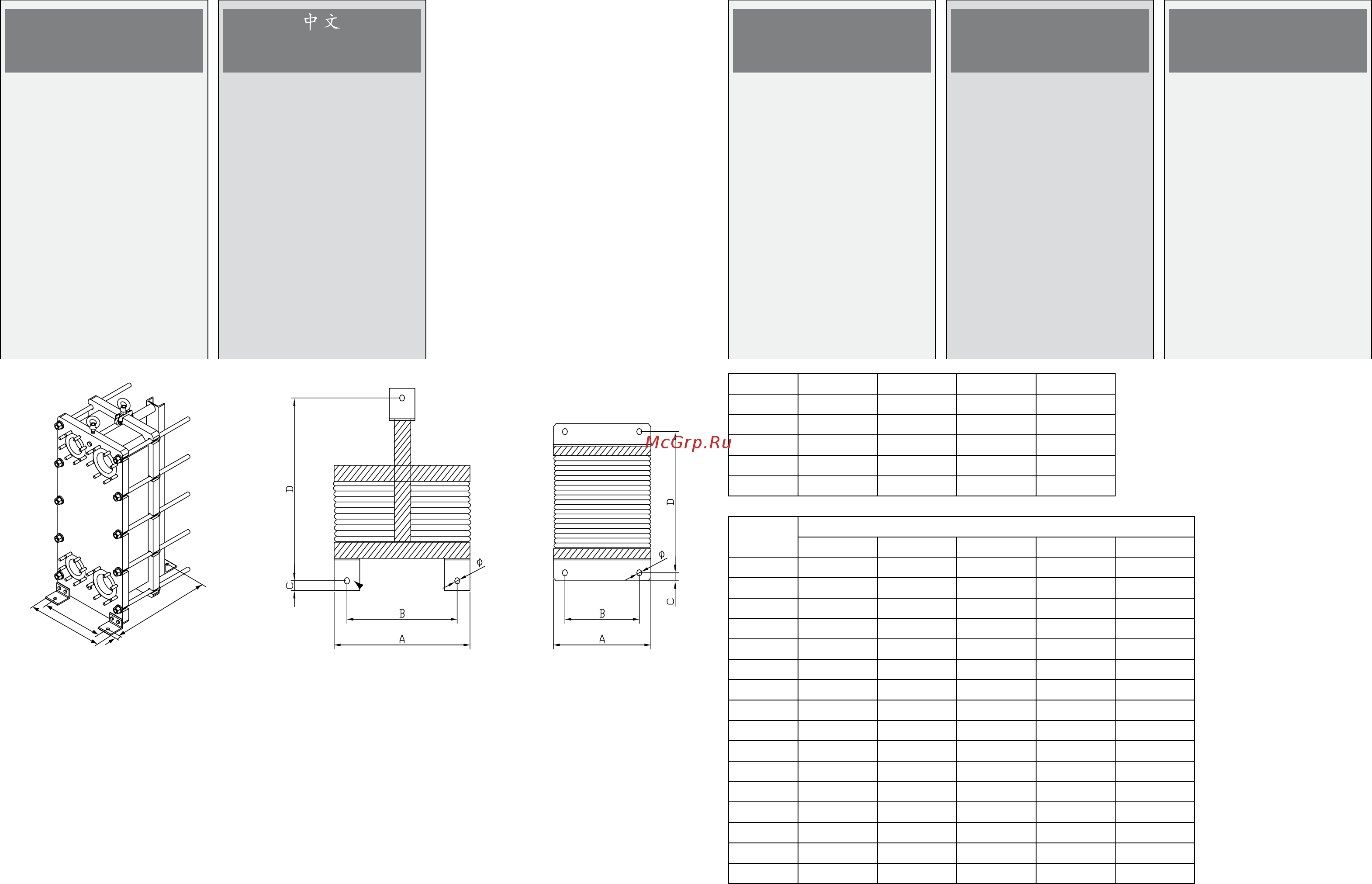 Danfoss XGM032M-1-90 PN16 [20/31] Габаритные размеры монтажного фундамента