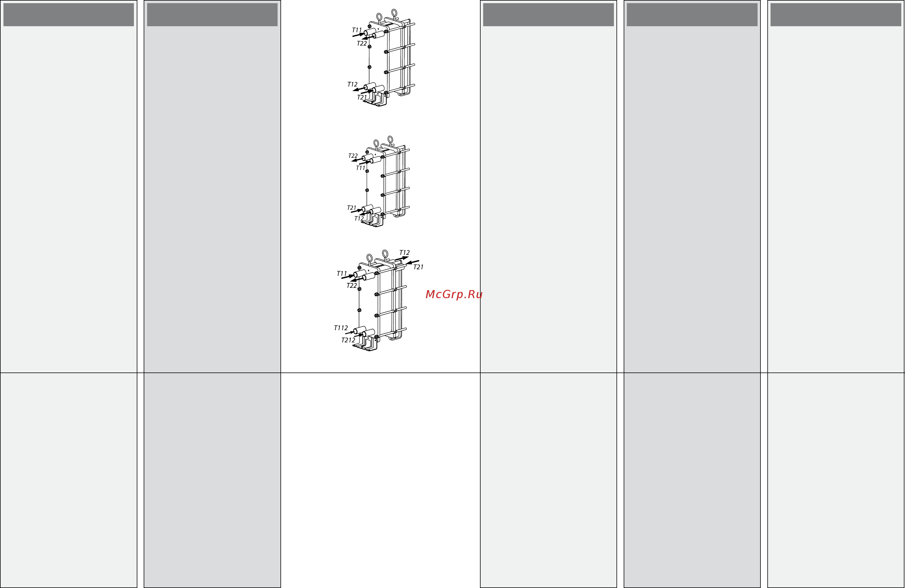 Danfoss XG31H-1 120 [7/31] English