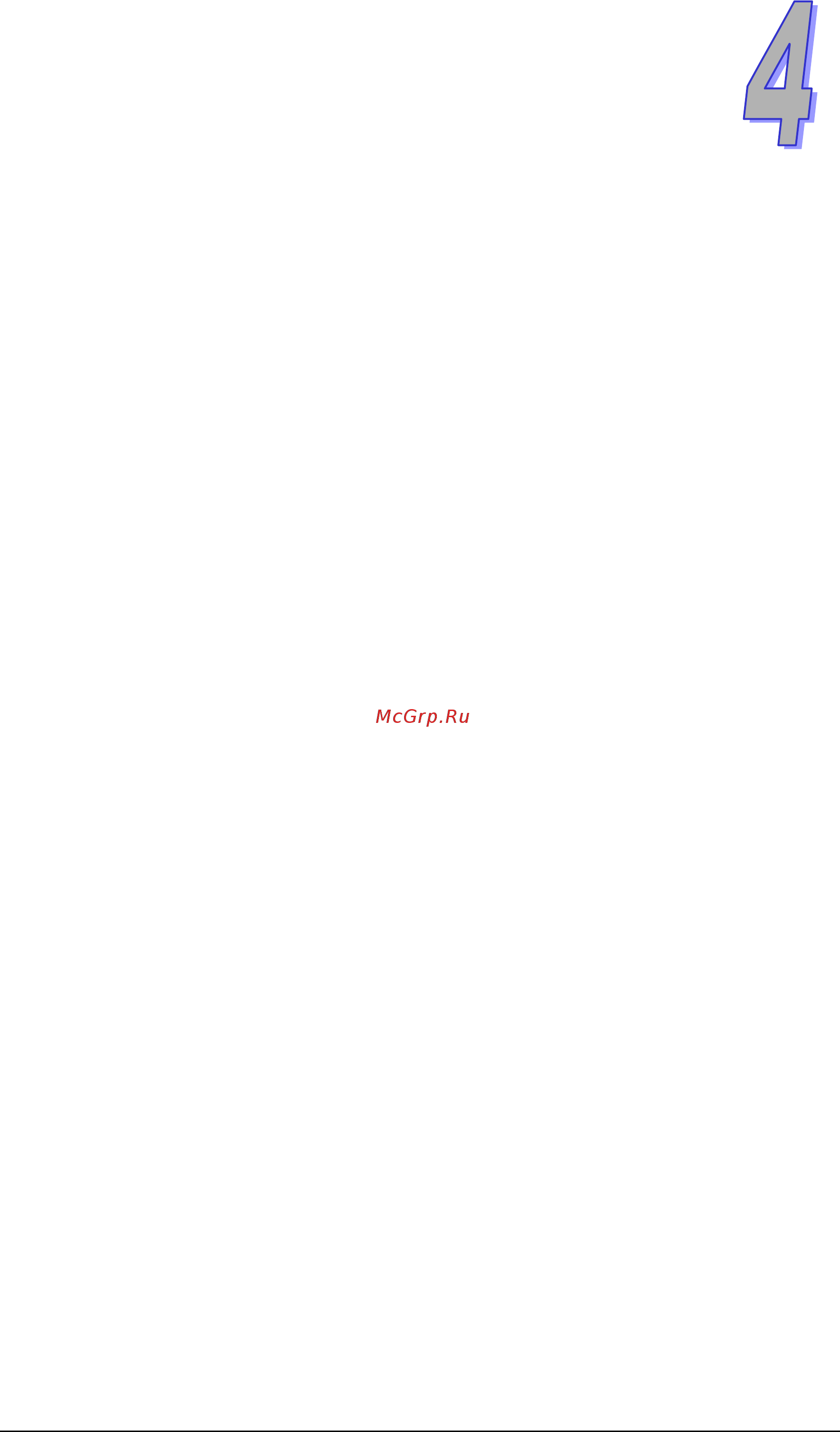 Delta Electronics DVS-008W01-MC01 [39/40] Table of contents