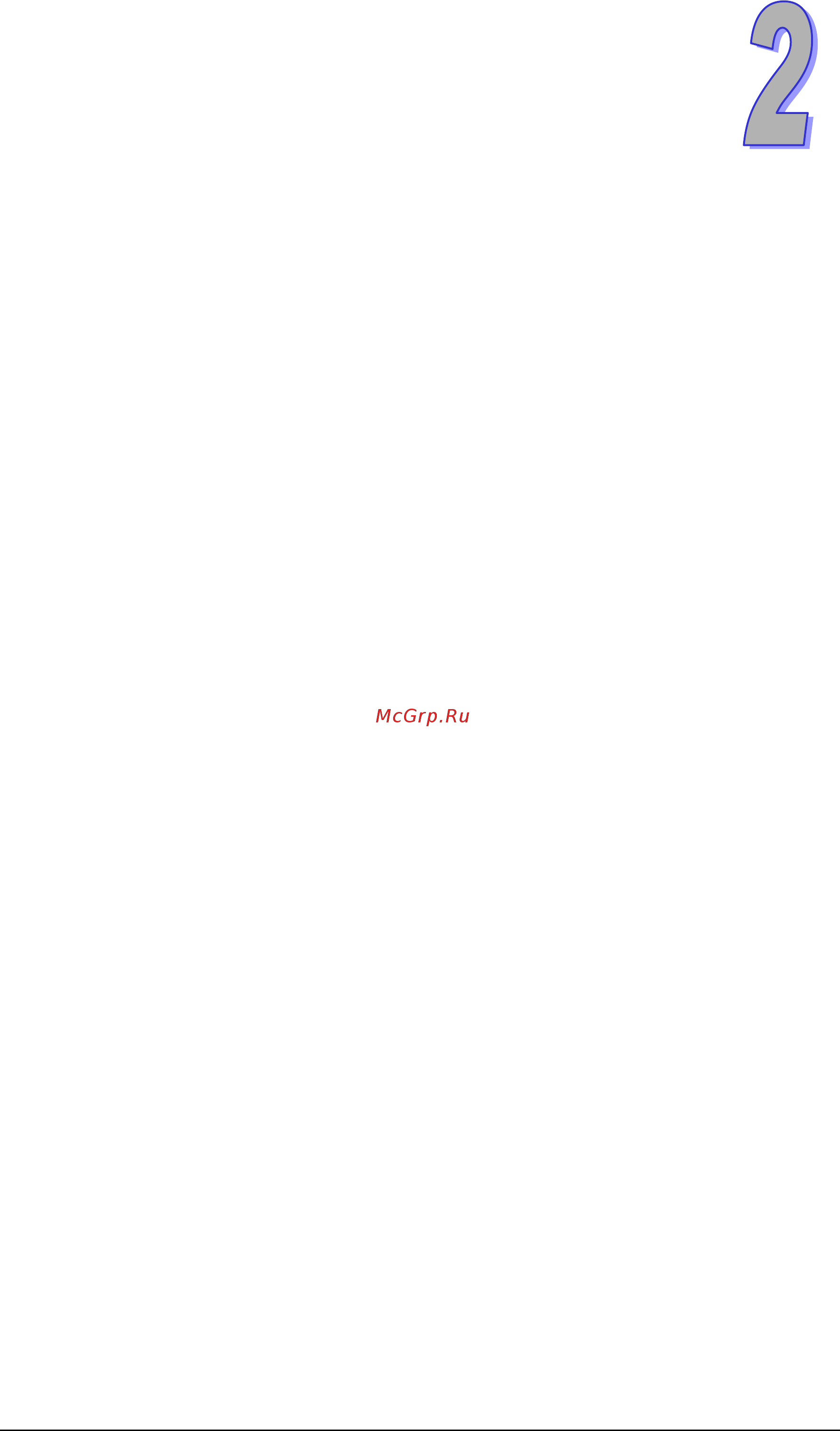 Delta Electronics DVS-008W01 [8/40] Table of contents
