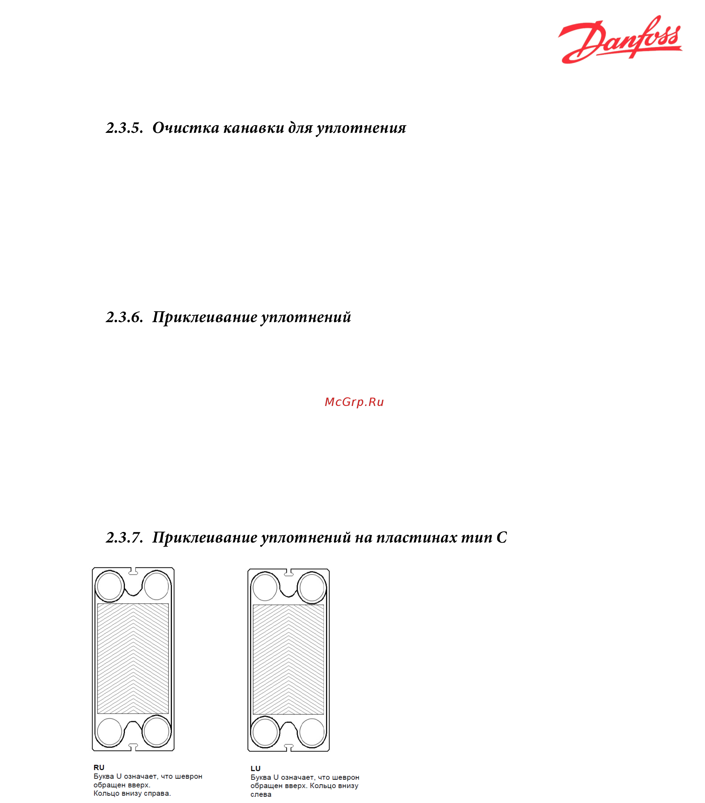 Danfoss XGC-X051-89 Технические данные онлайн [14/38] 399053