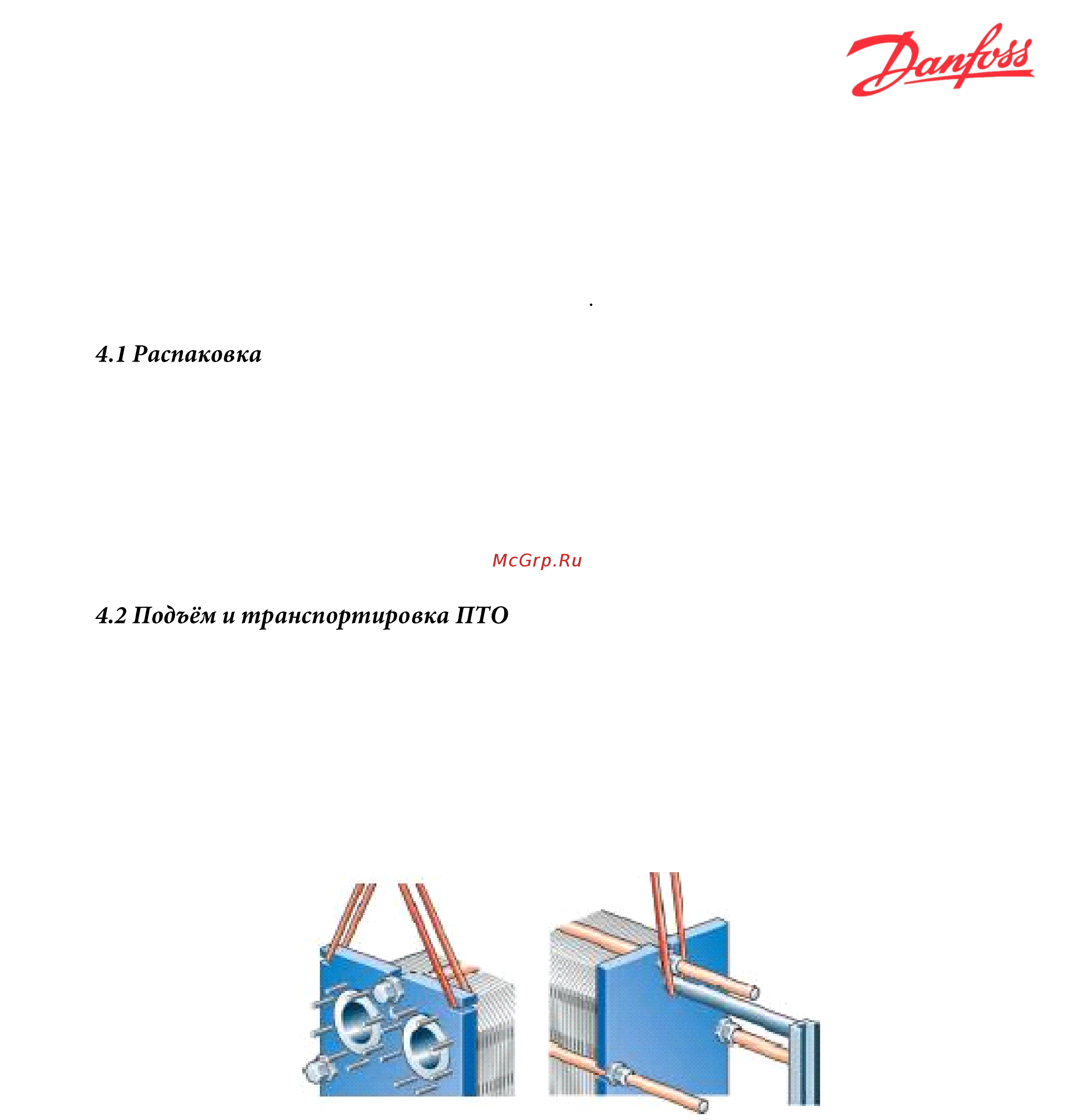 Danfoss XGC-X051-219 [17/38] Монтаж