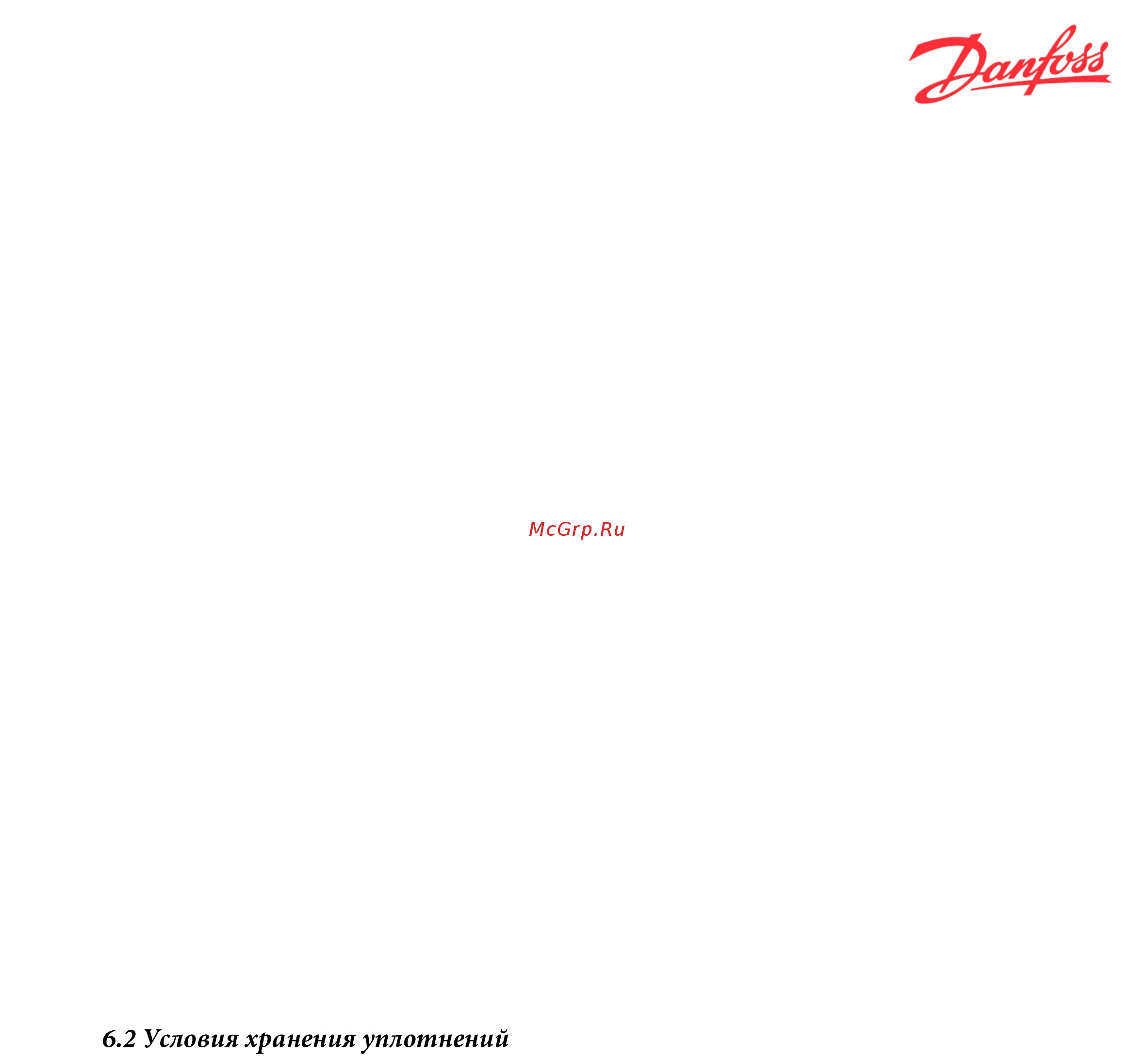 Danfoss XGC-X051-119 Инструкция по эксплуатации онлайн [23/38] 399030