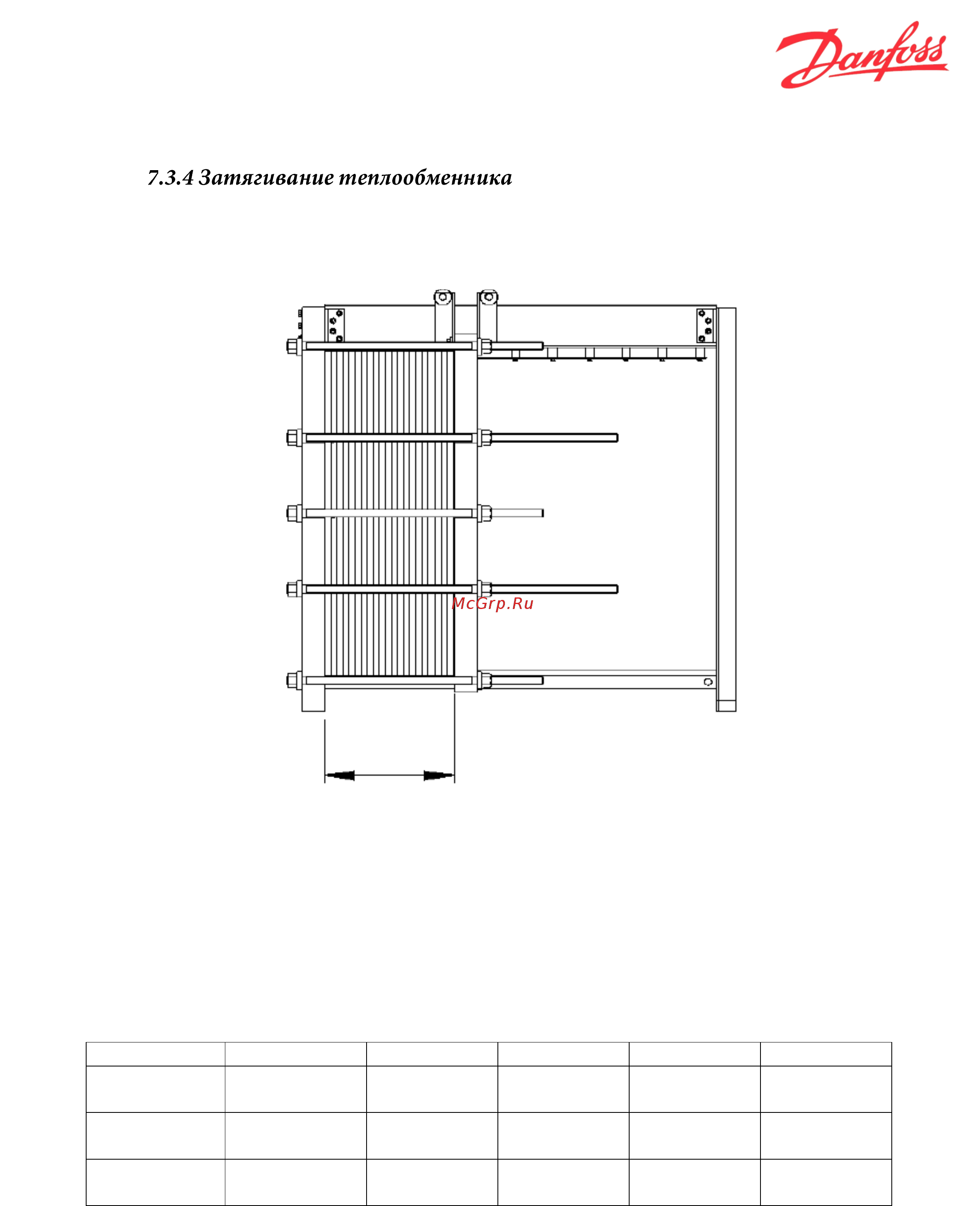 Danfoss XGC-X051-139 Инструкция по эксплуатации онлайн [29/38] 399032
