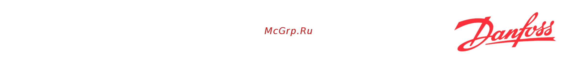 Danfoss XGC-X051-119 Инструкция по эксплуатации онлайн [35/38] 399030