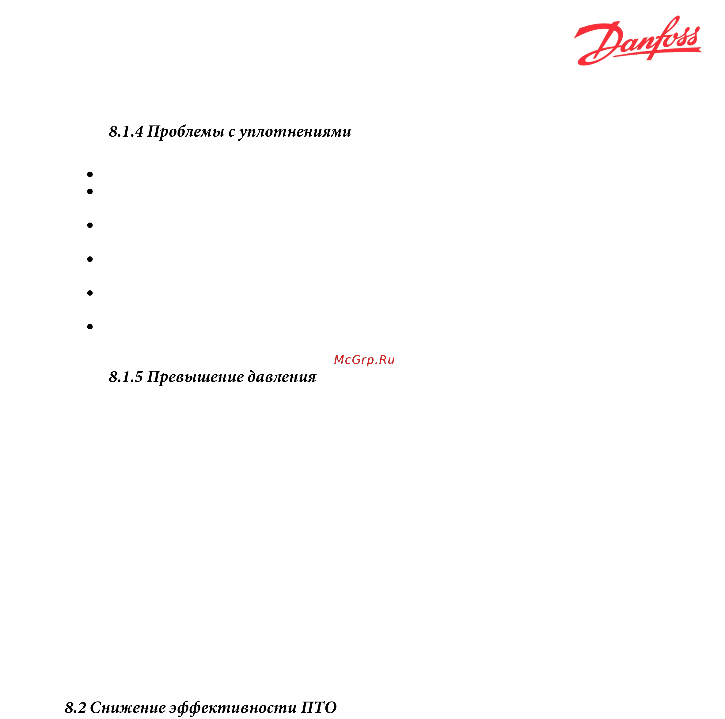 Danfoss XGC-X051-79 Инструкция по эксплуатации онлайн [37/38] 399052