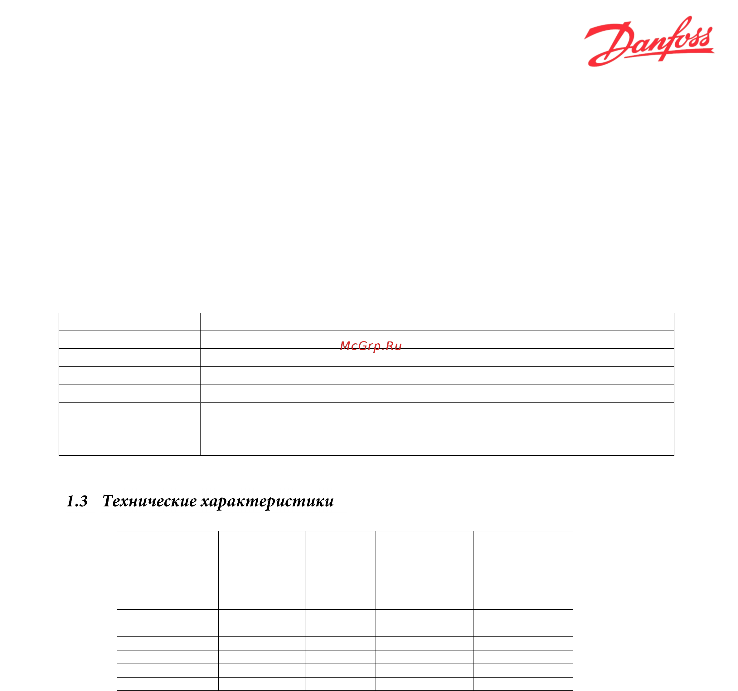 Danfoss XGC-X051-169 [5/38] Вы можете определить тип пластинчатого то по названию например xgc вы можете определить тип пластинчатого то по названию например xgc