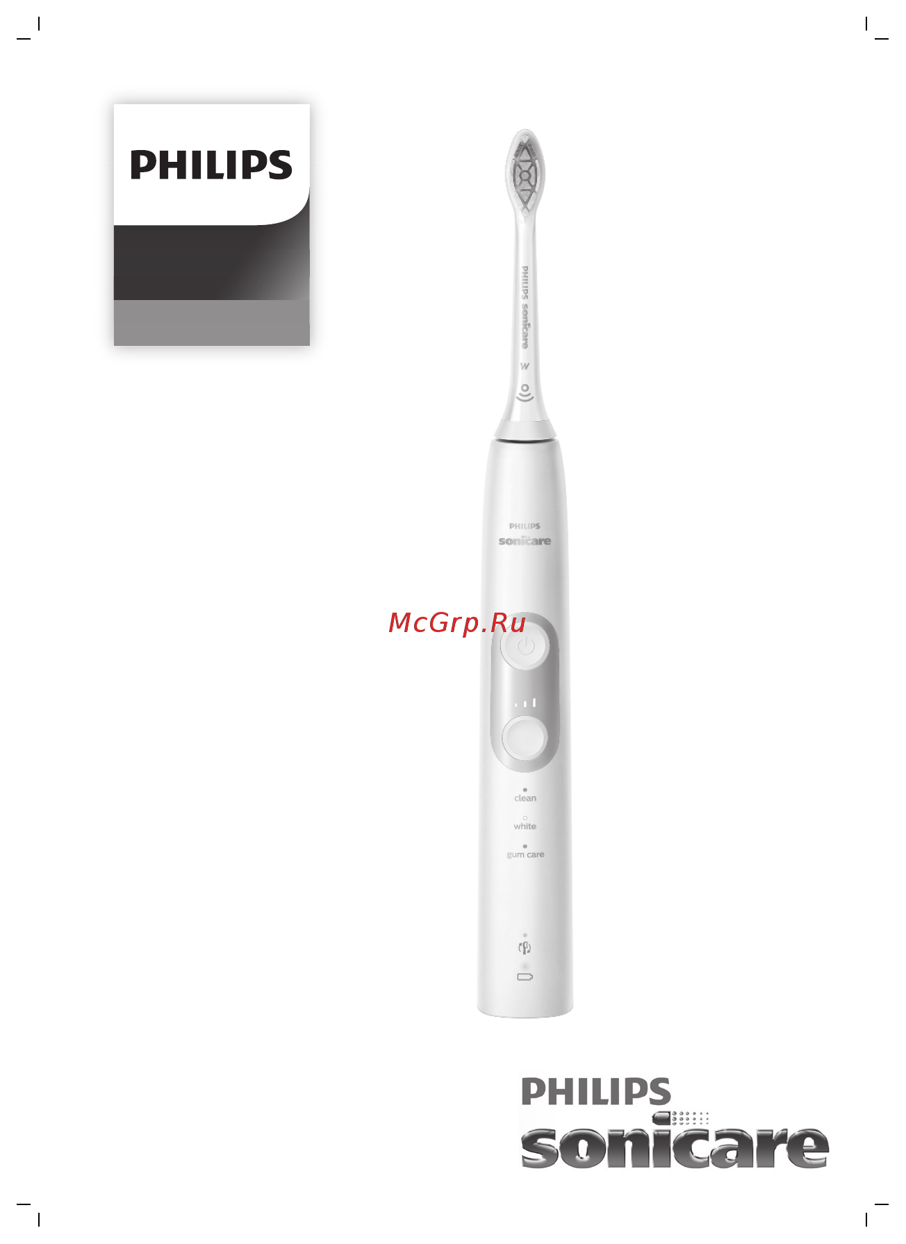 Philips HX8424/47 Руководство пользователя онлайн