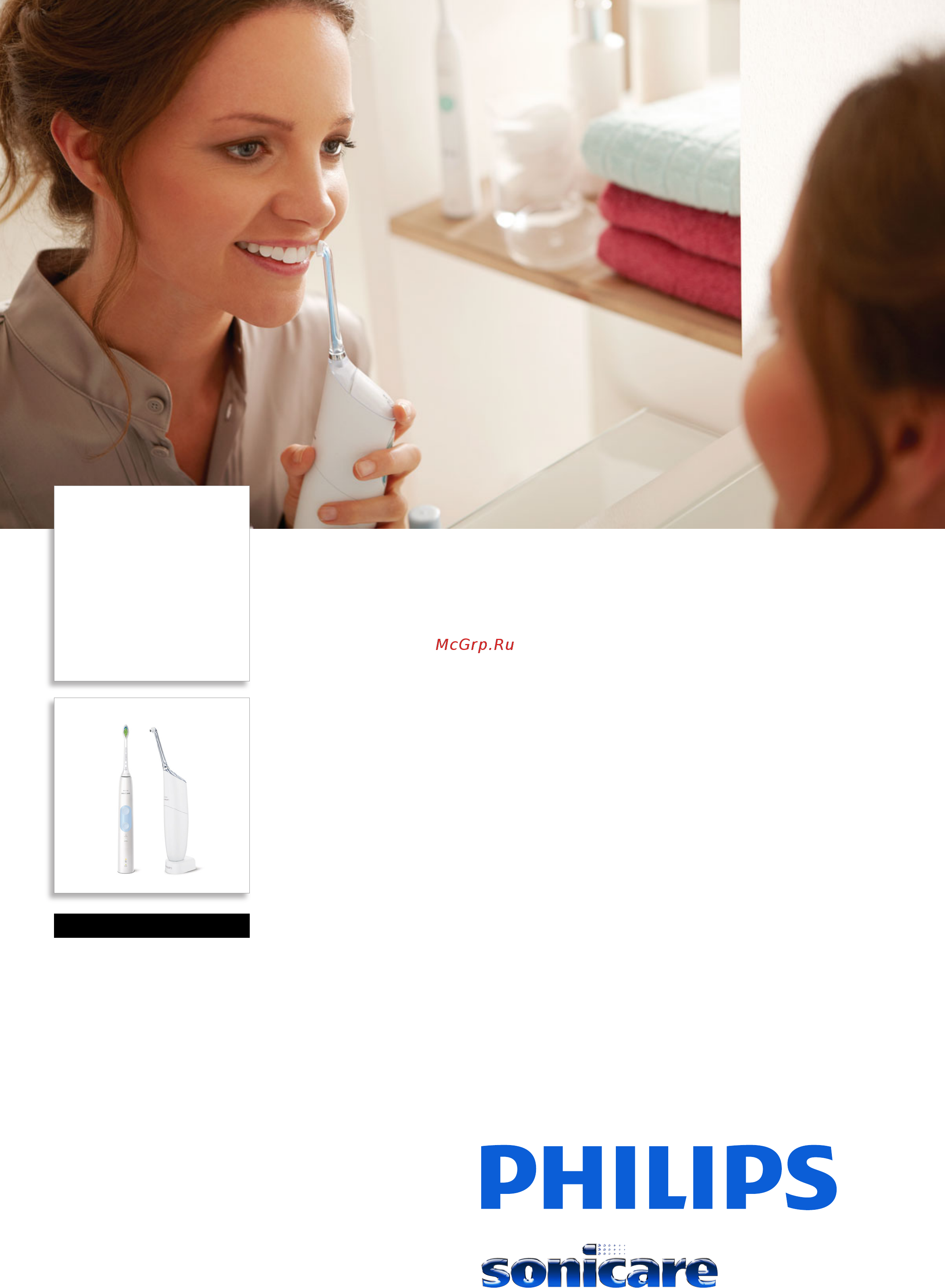 Philips HX8424/30 Брошюра онлайн