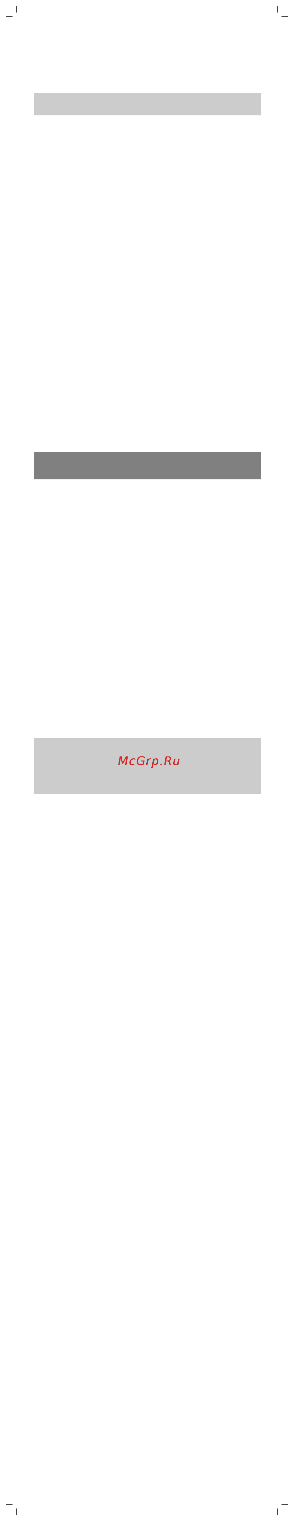 Philips BRE235/00 [11/14] Обмеження гарантії
