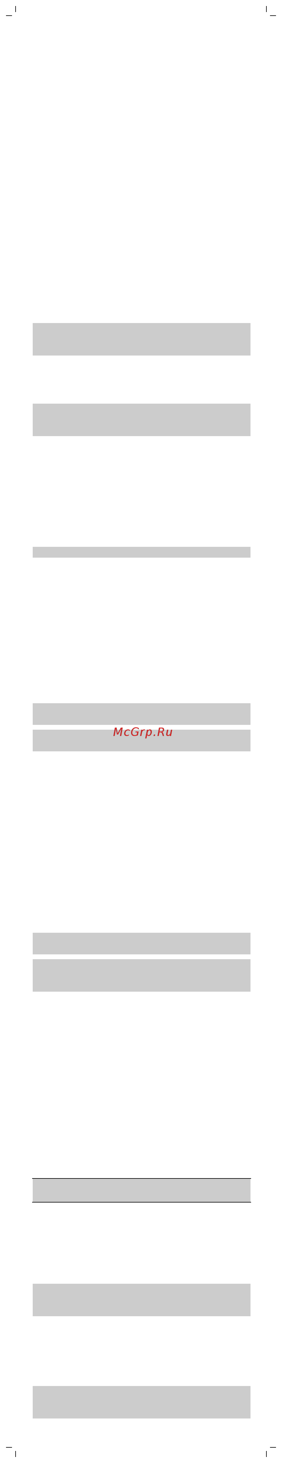 Philips BRE235/00 [4/14] Using the appliance