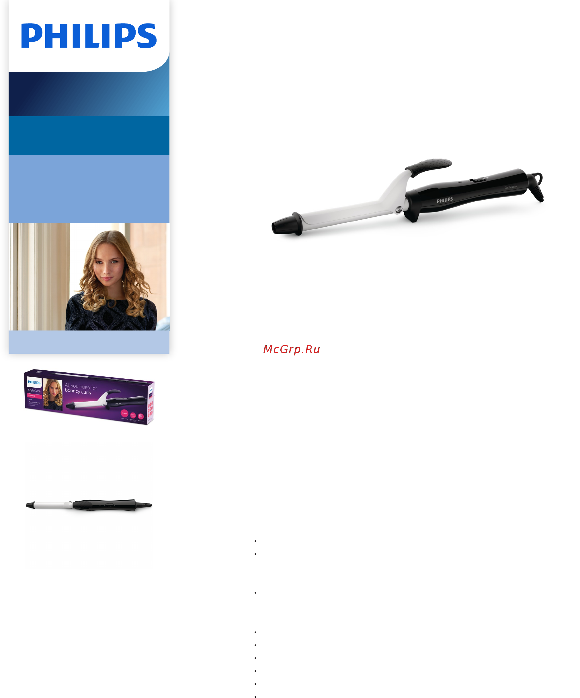 Philips BHB862/00 Брошюра онлайн