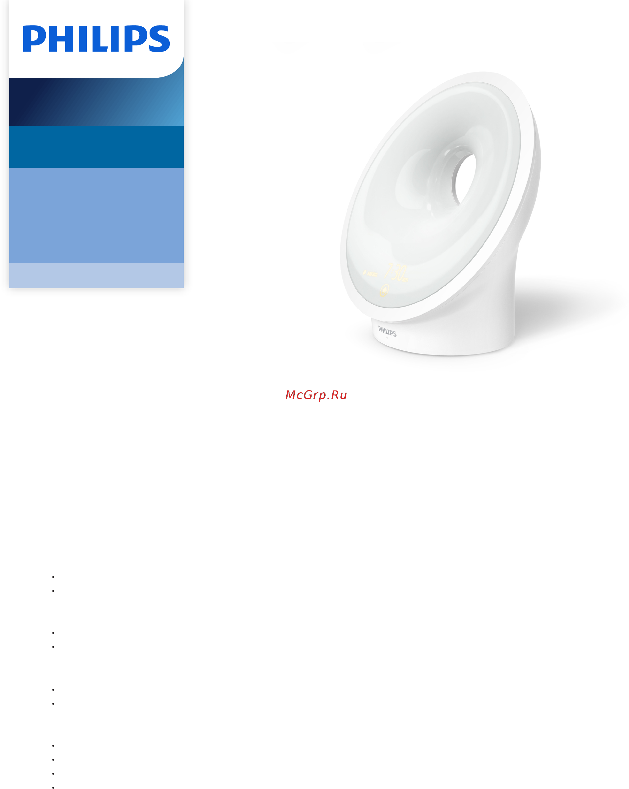 Philips HF3650/70 Брошюра онлайн