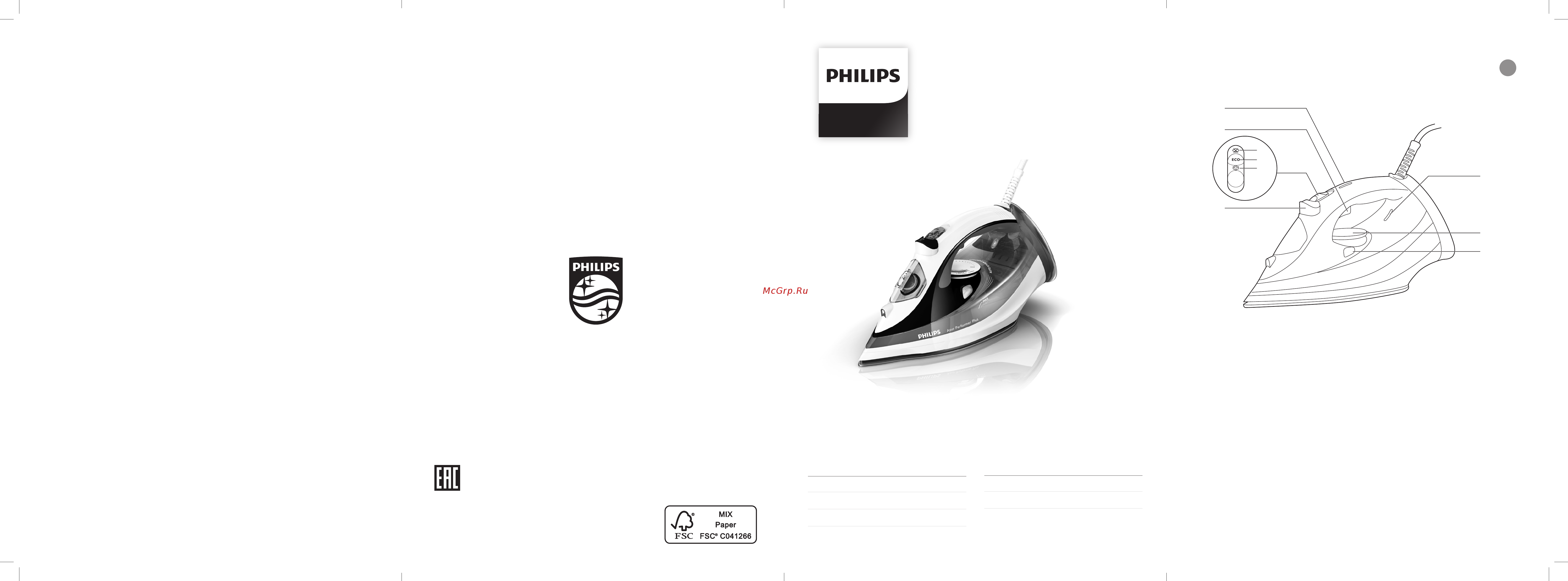 Philips GC3811/77 Руководство пользователя онлайн