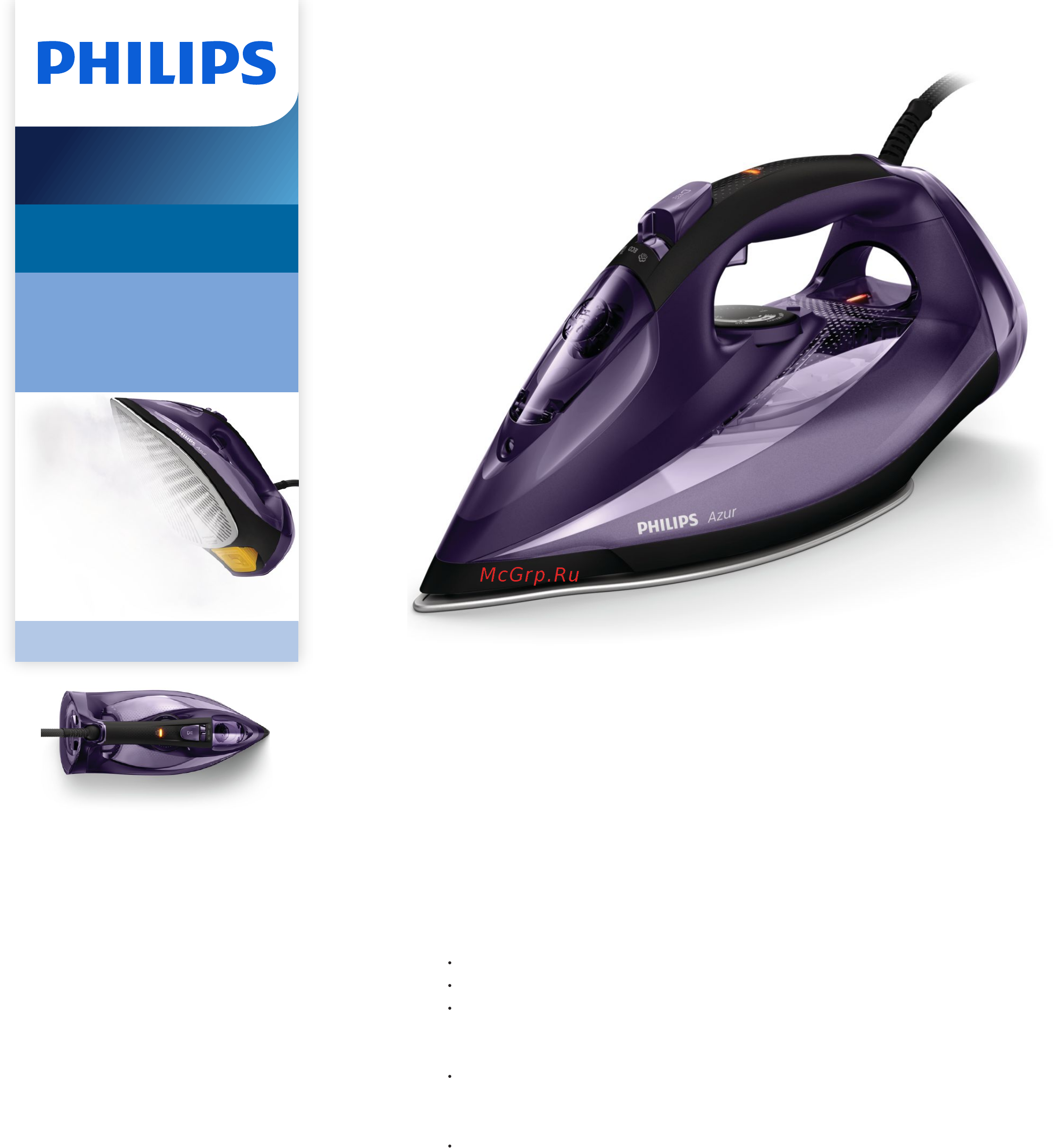 Philips GC4563/30 Брошюра онлайн