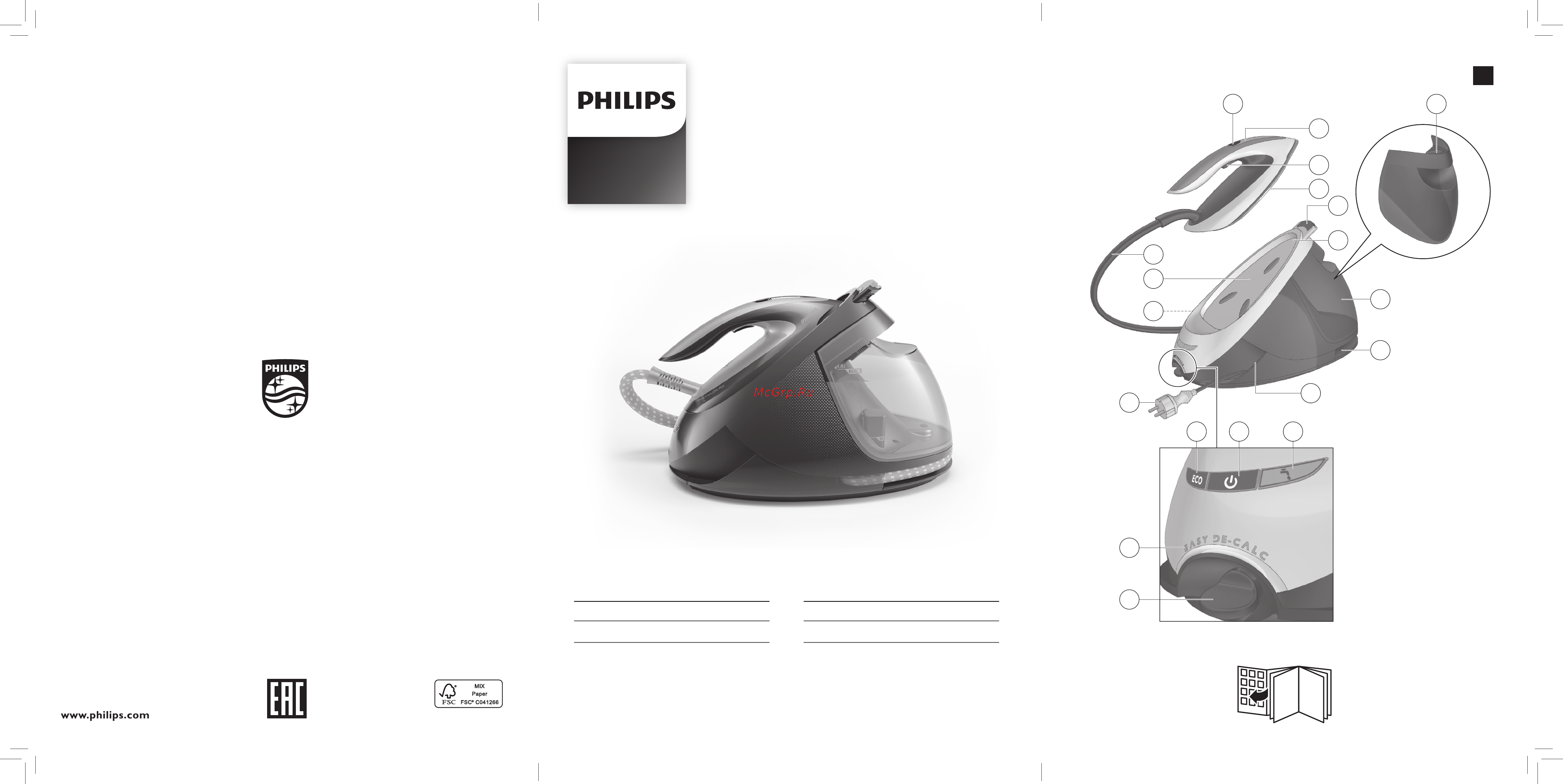 Philips GC9675/80 Руководство пользователя онлайн