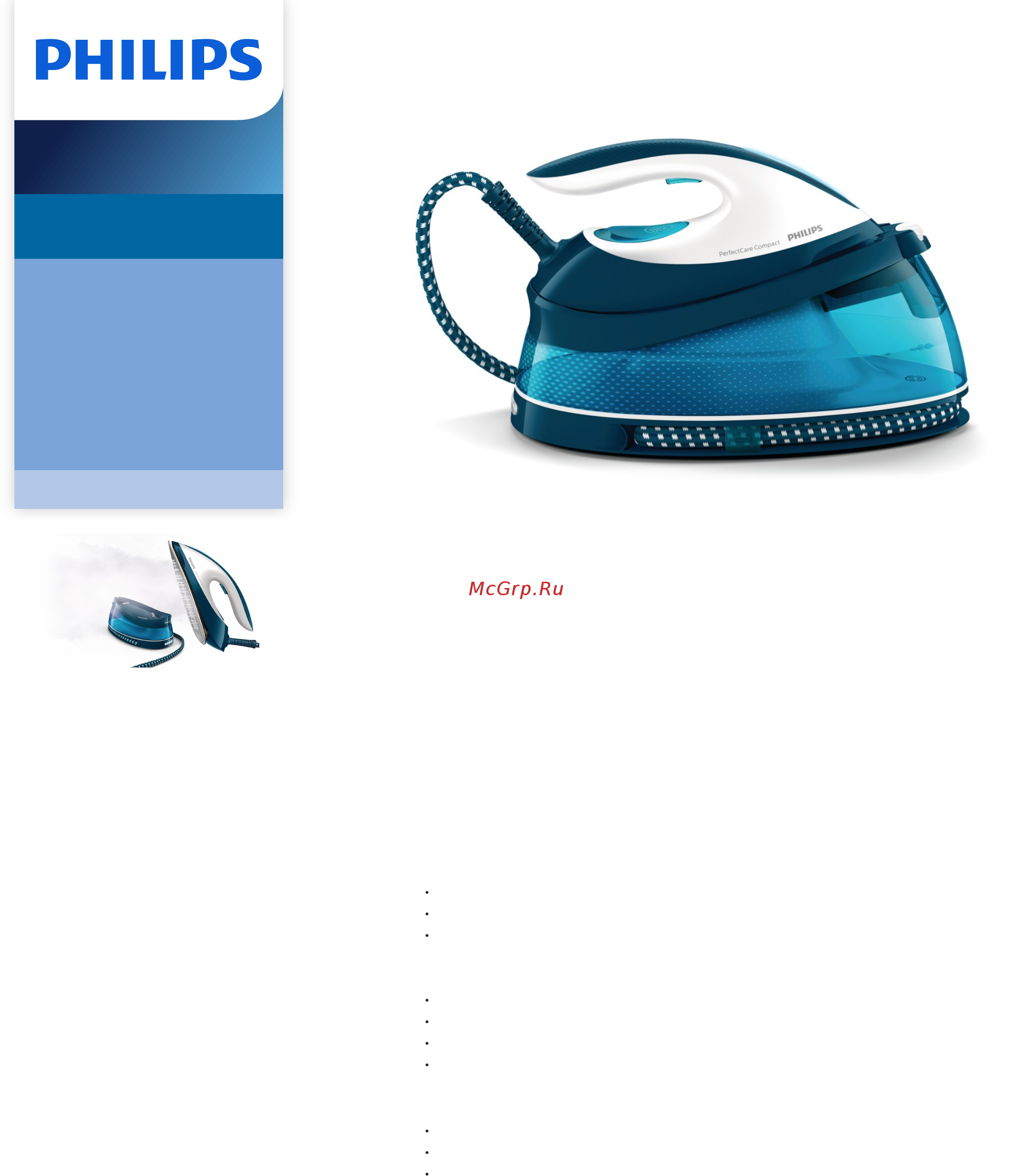 Philips GC7805/20 Брошюра онлайн