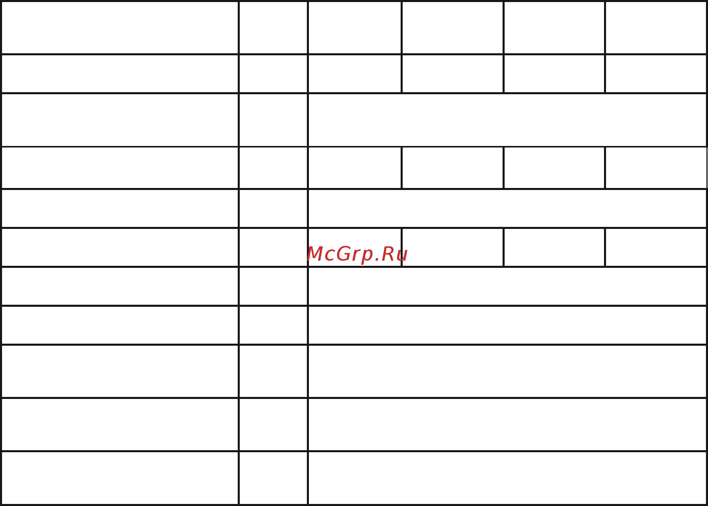 Waterstry 4SBS- 2/50 [3/9] Общие положения